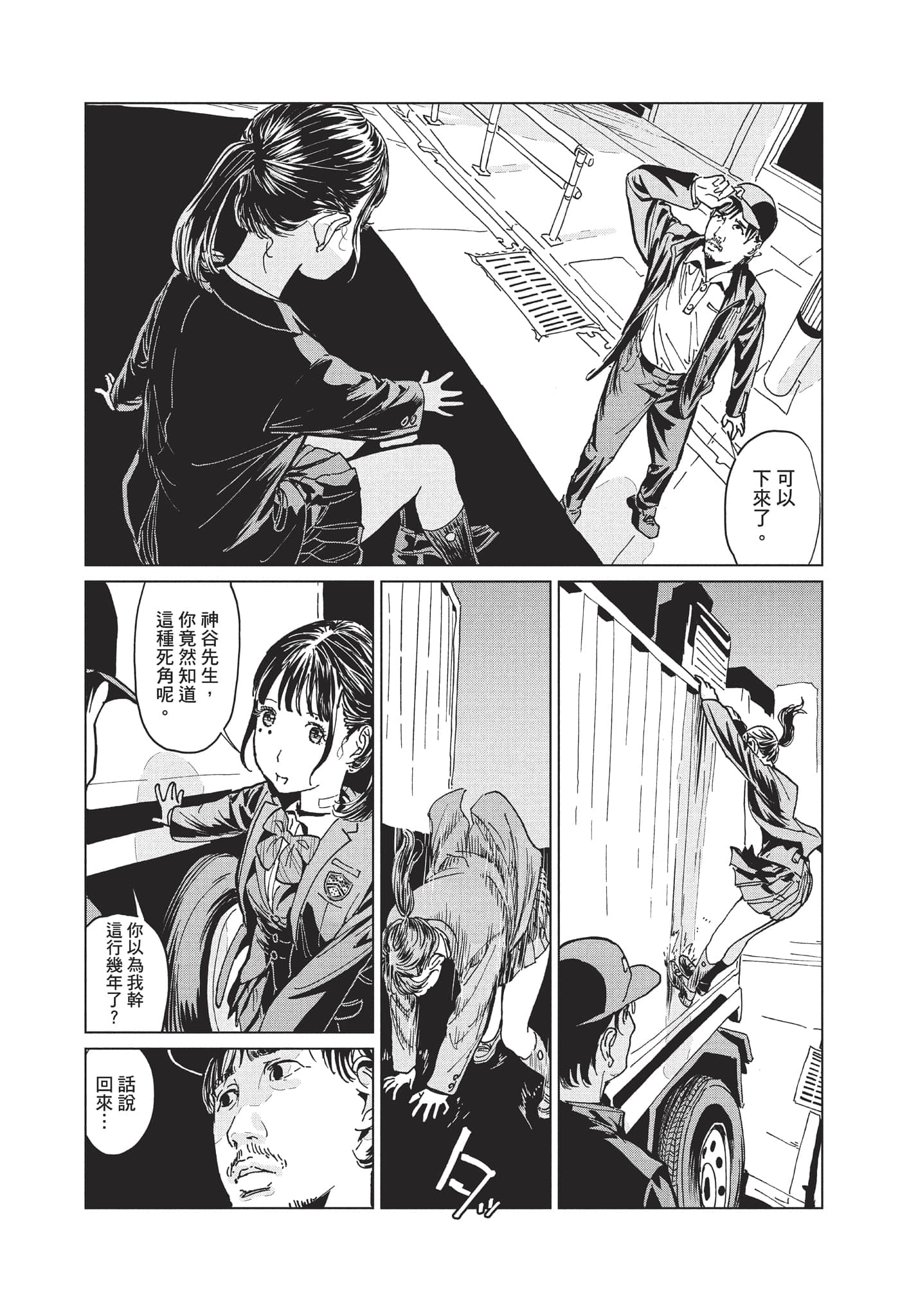 第 2 卷 第 181 页