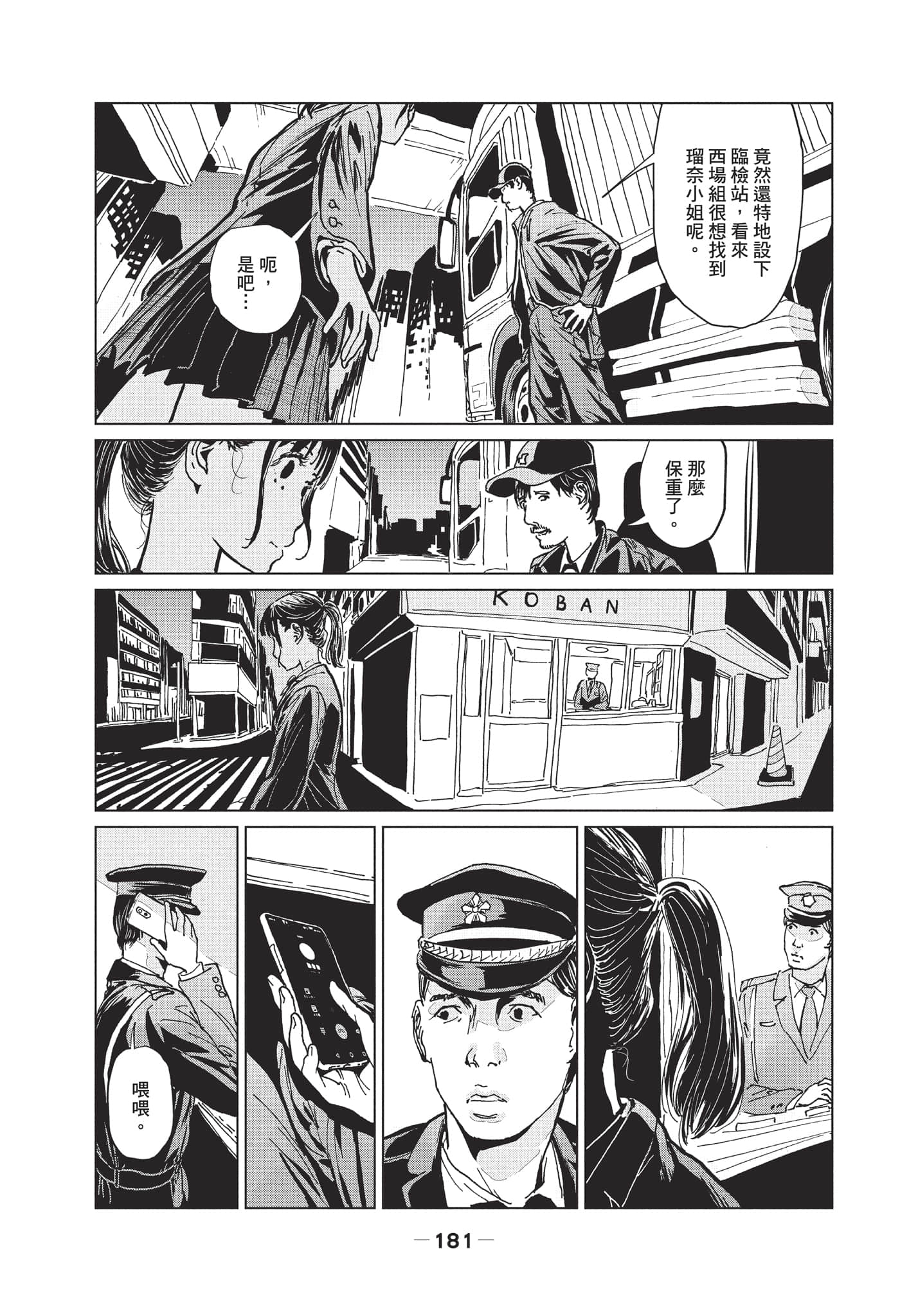 第 2 卷 第 182 页