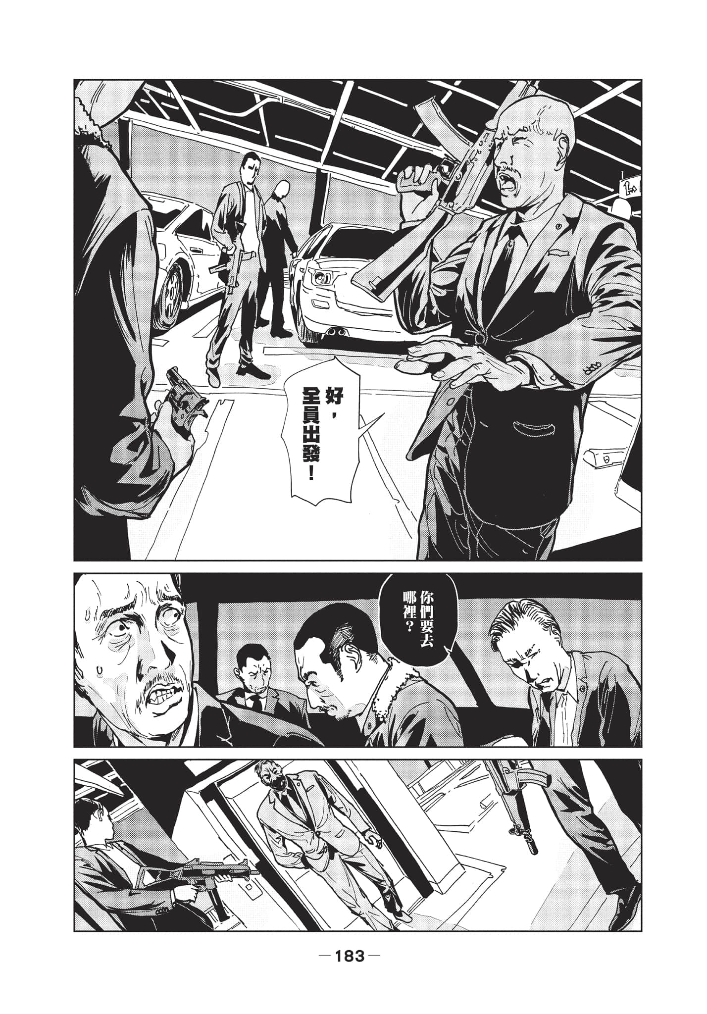 第 2 卷 第 184 页