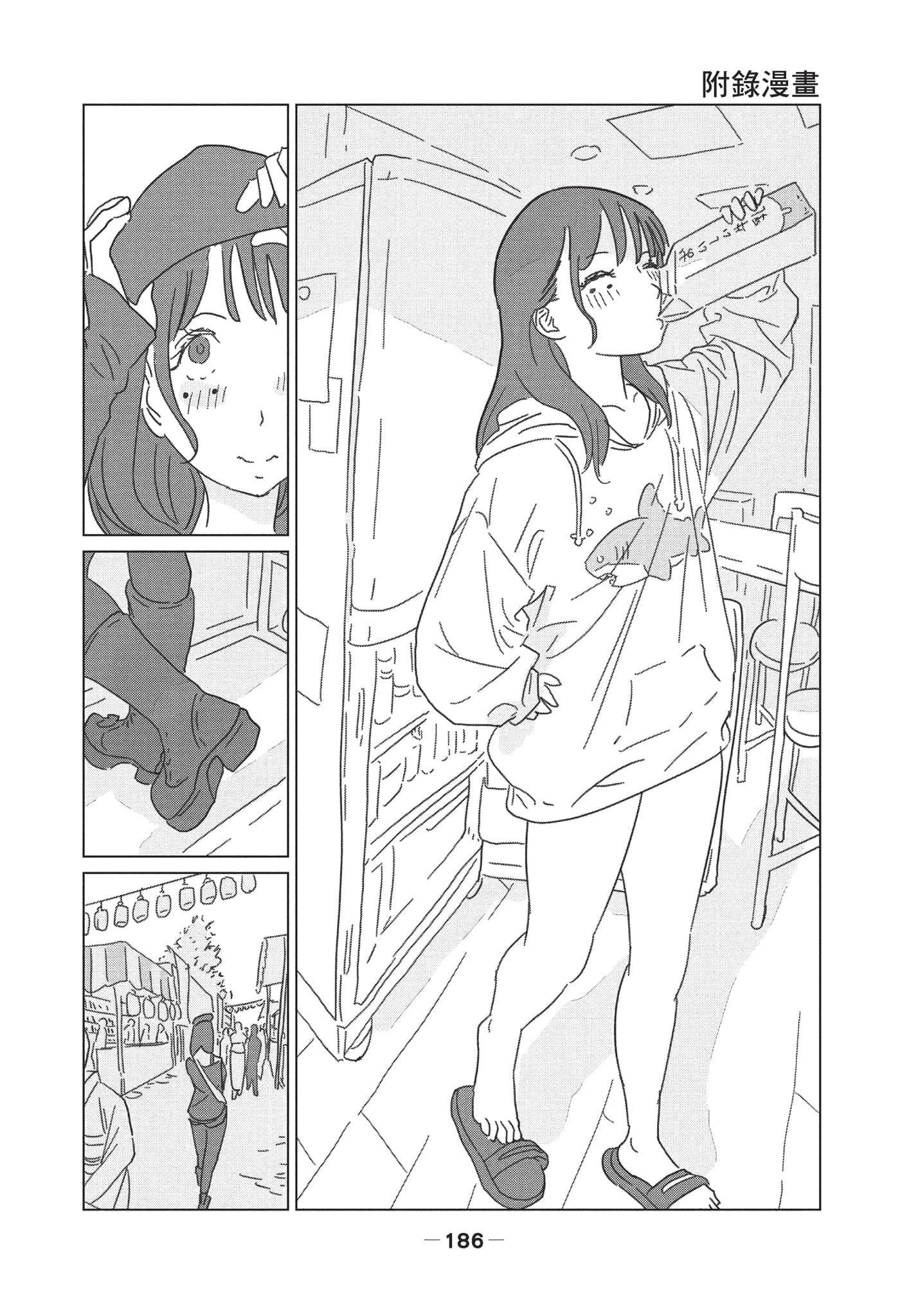 第 2 卷 第 187 页
