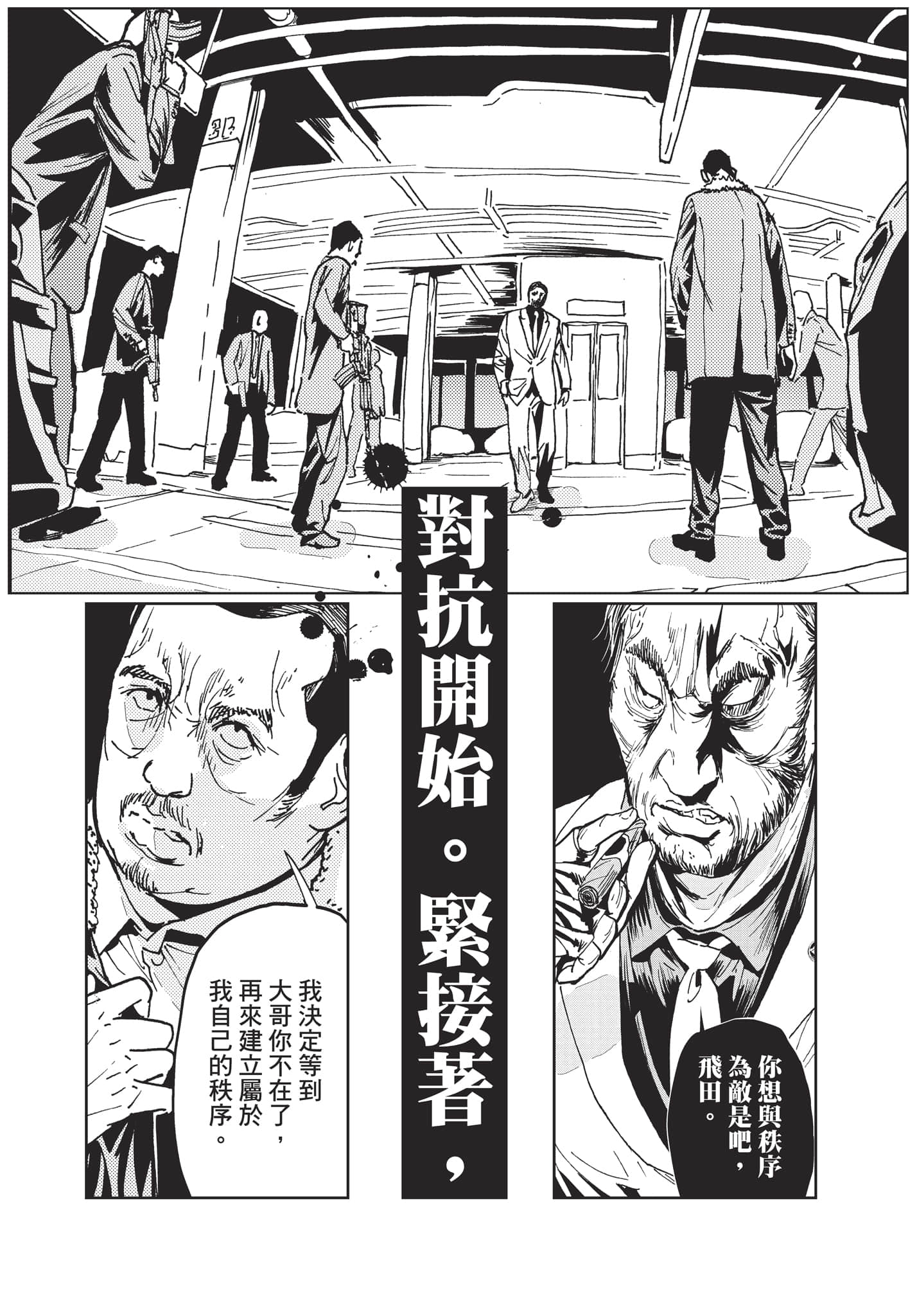第 2 卷 第 191 页
