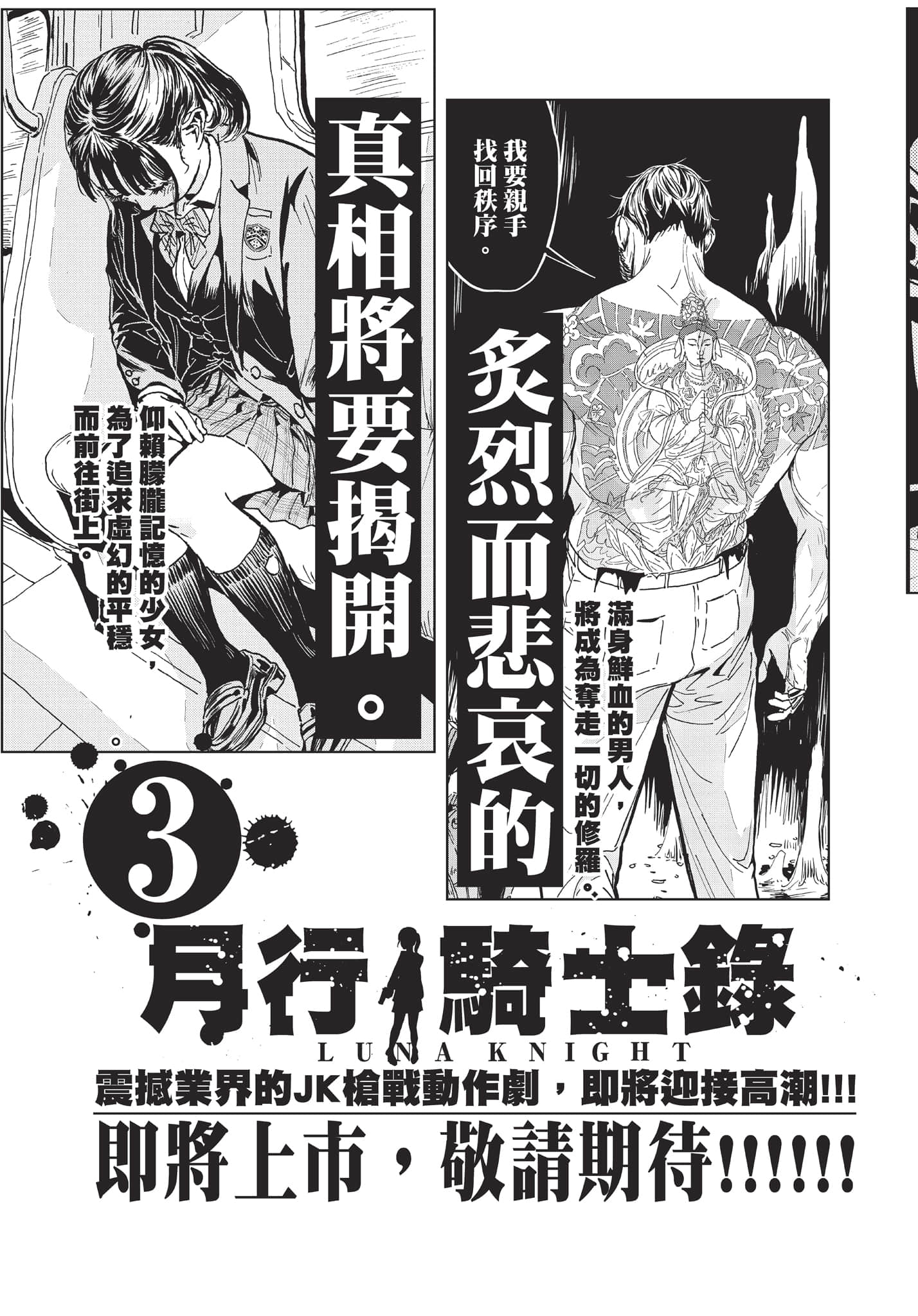 第 2 卷 第 192 页