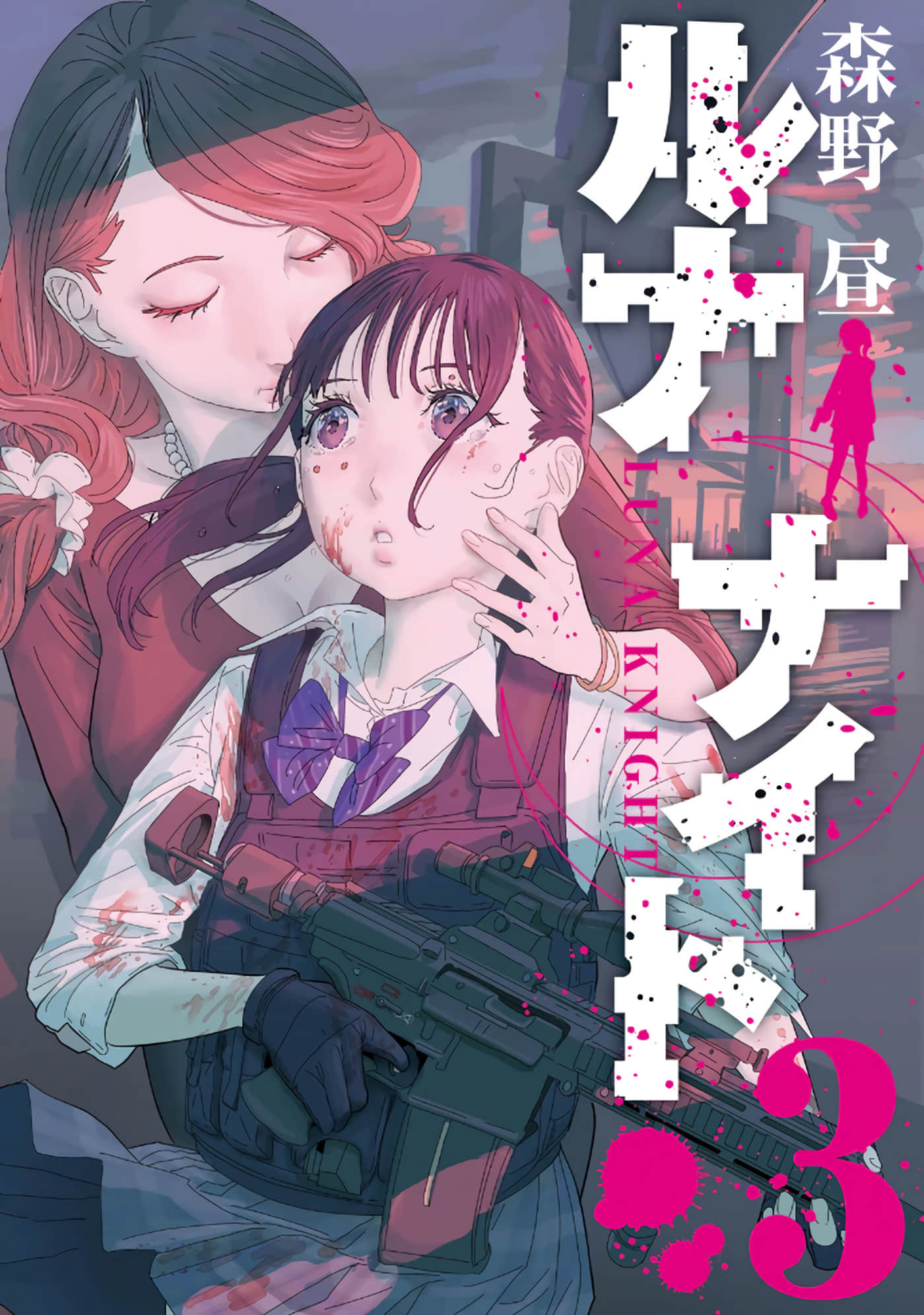 第 3 卷 第 1 页