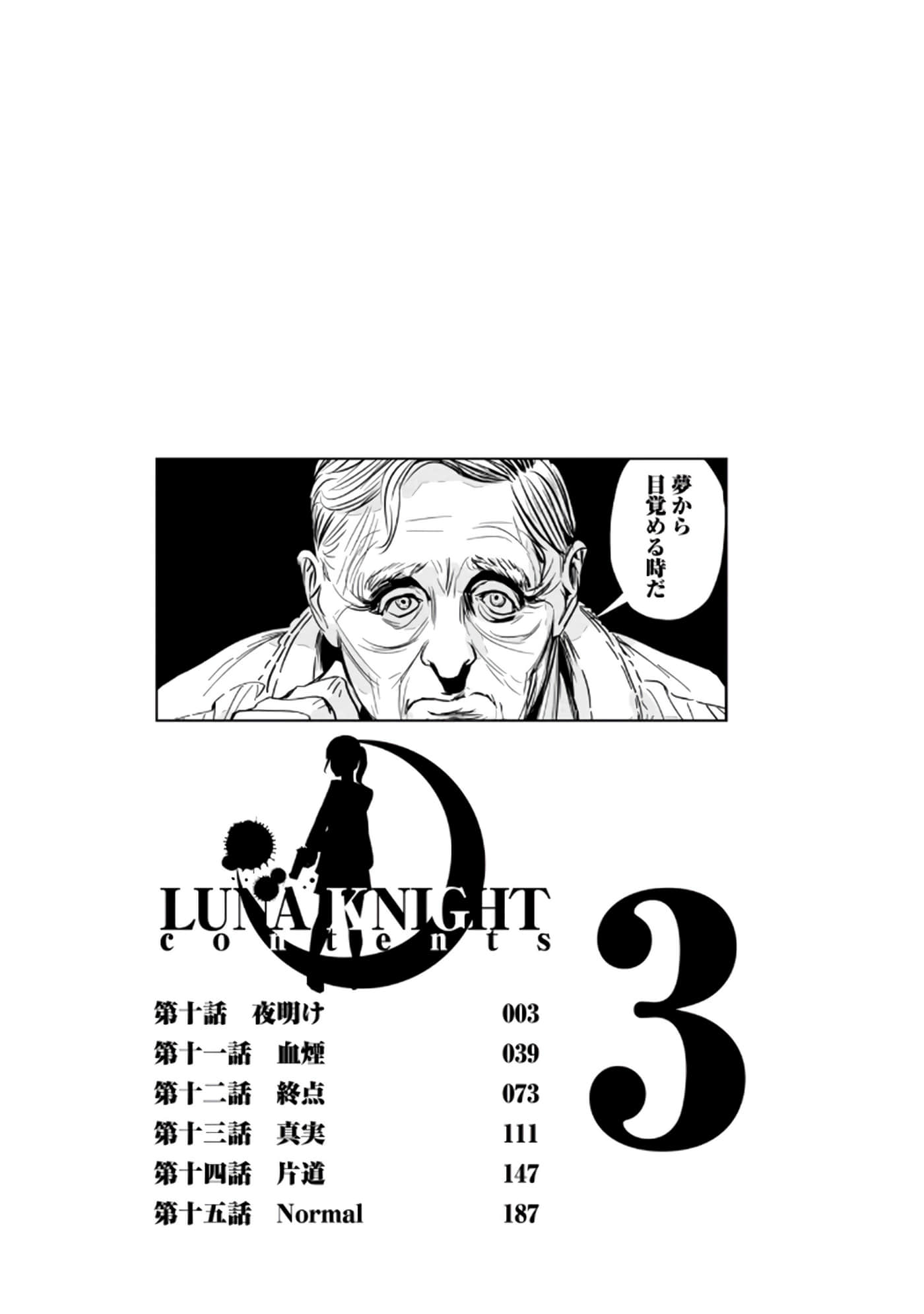 第 3 卷 第 4 页