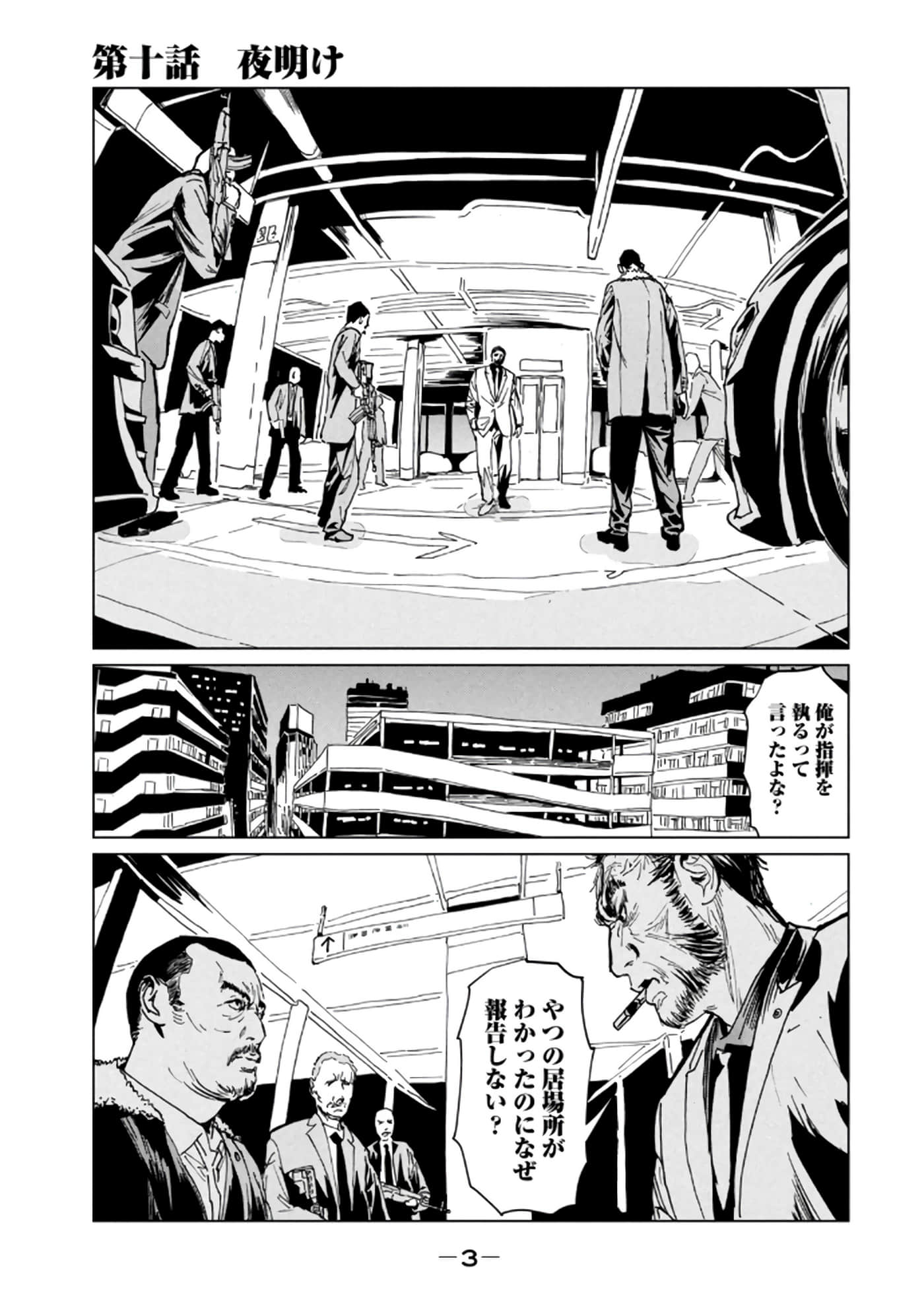 第 3 卷 第 5 页