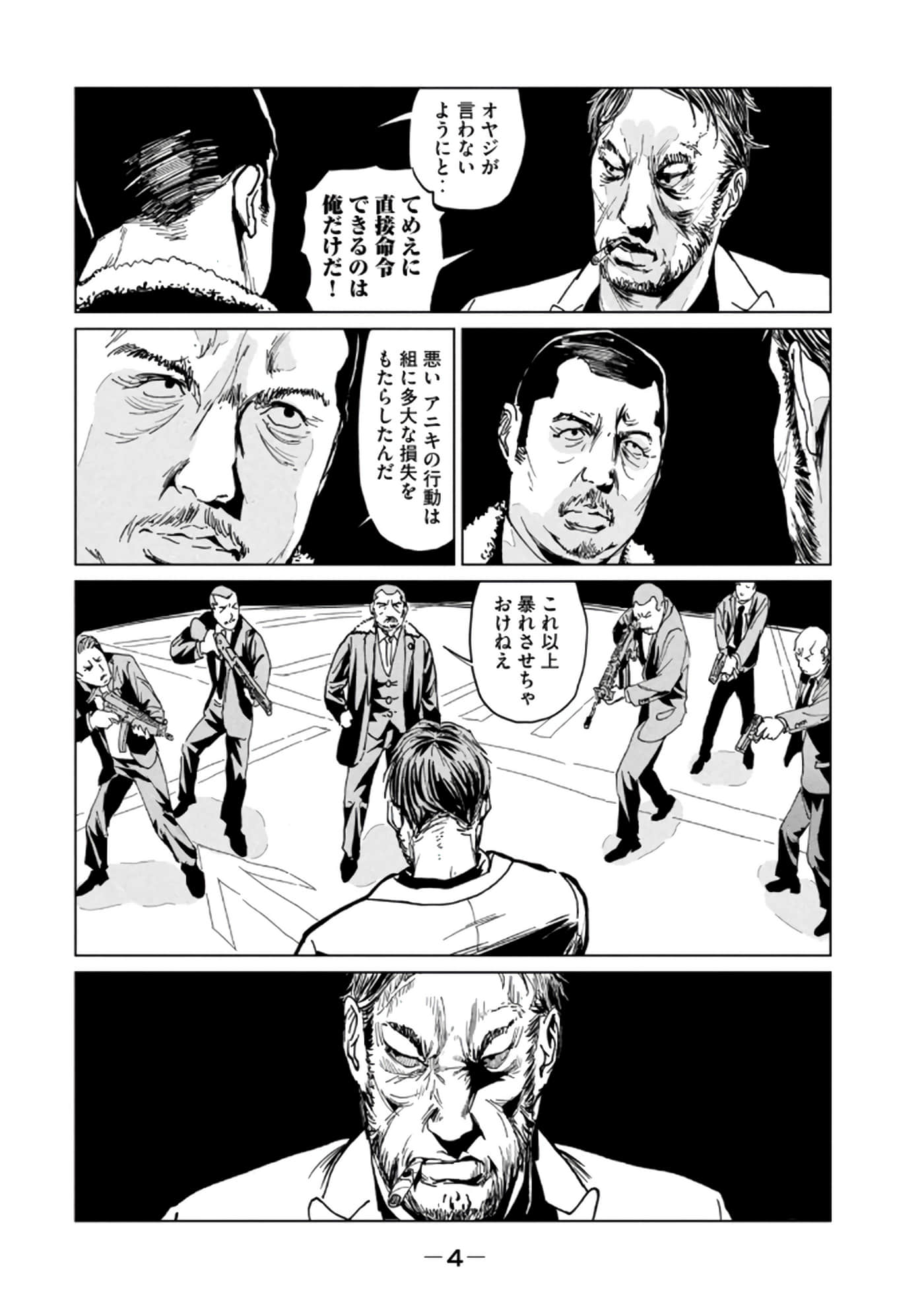 第 3 卷 第 6 页