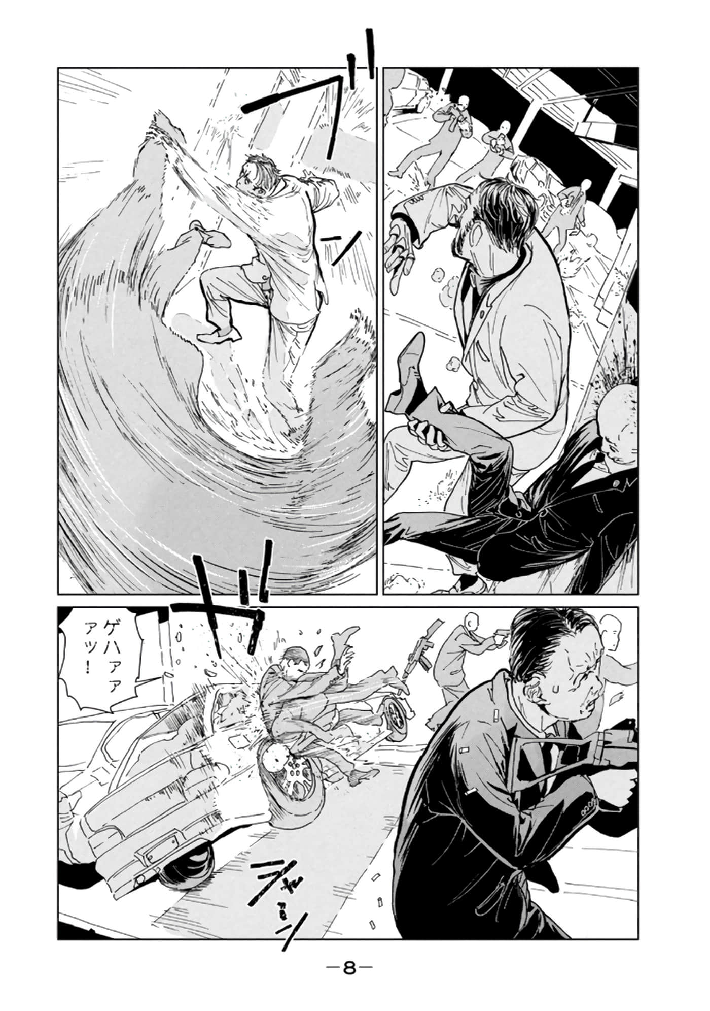 第 3 卷 第 10 页