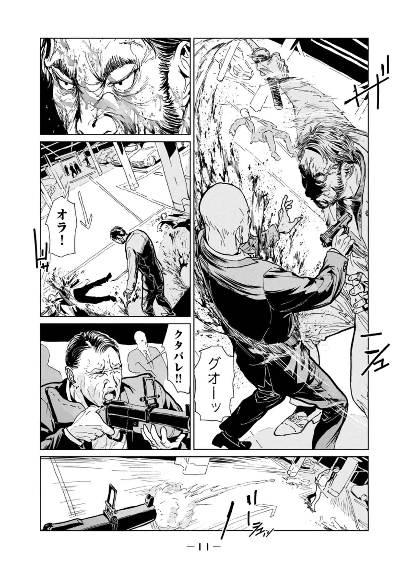 第 3 卷 第 13 页