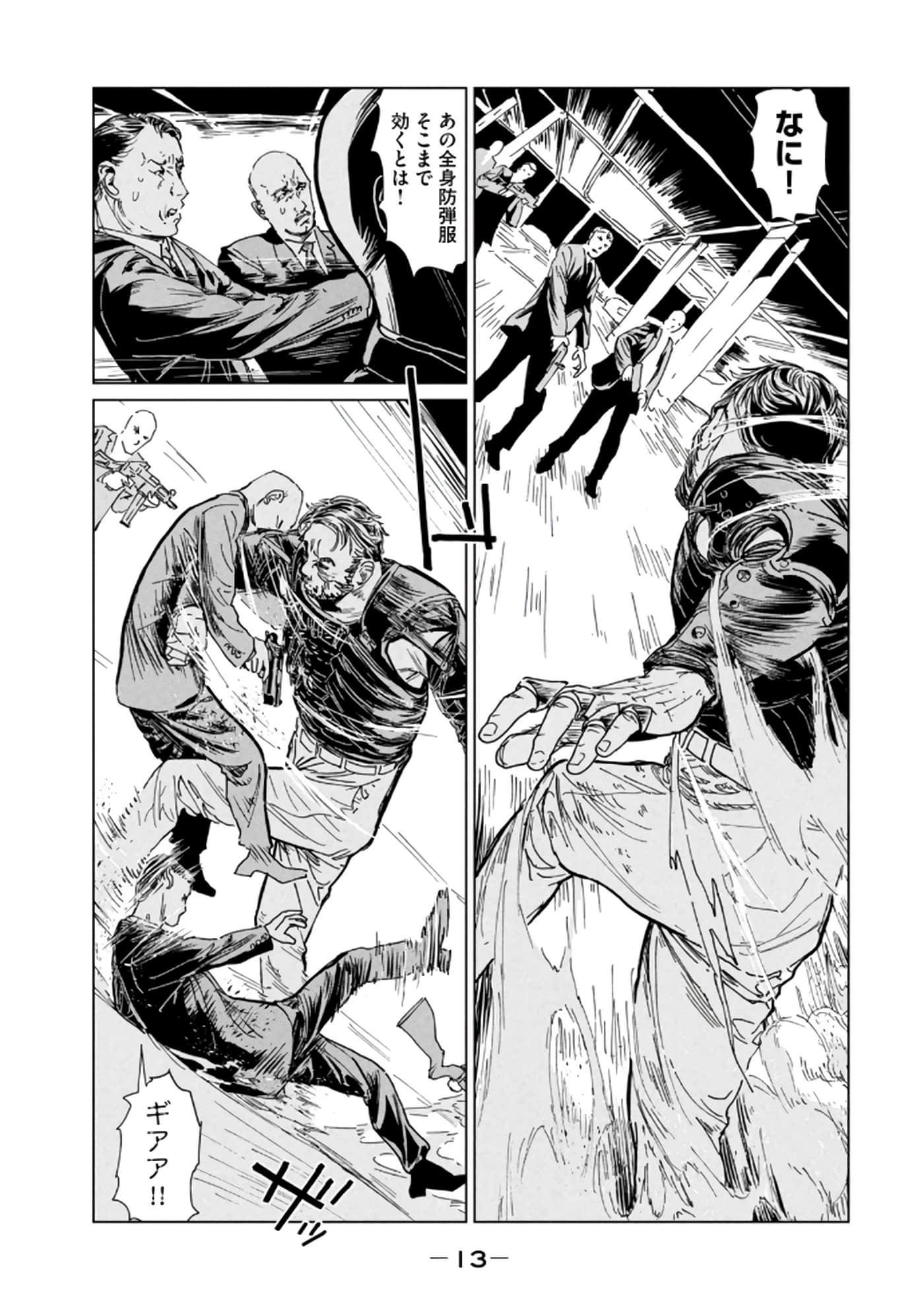 第 3 卷 第 15 页