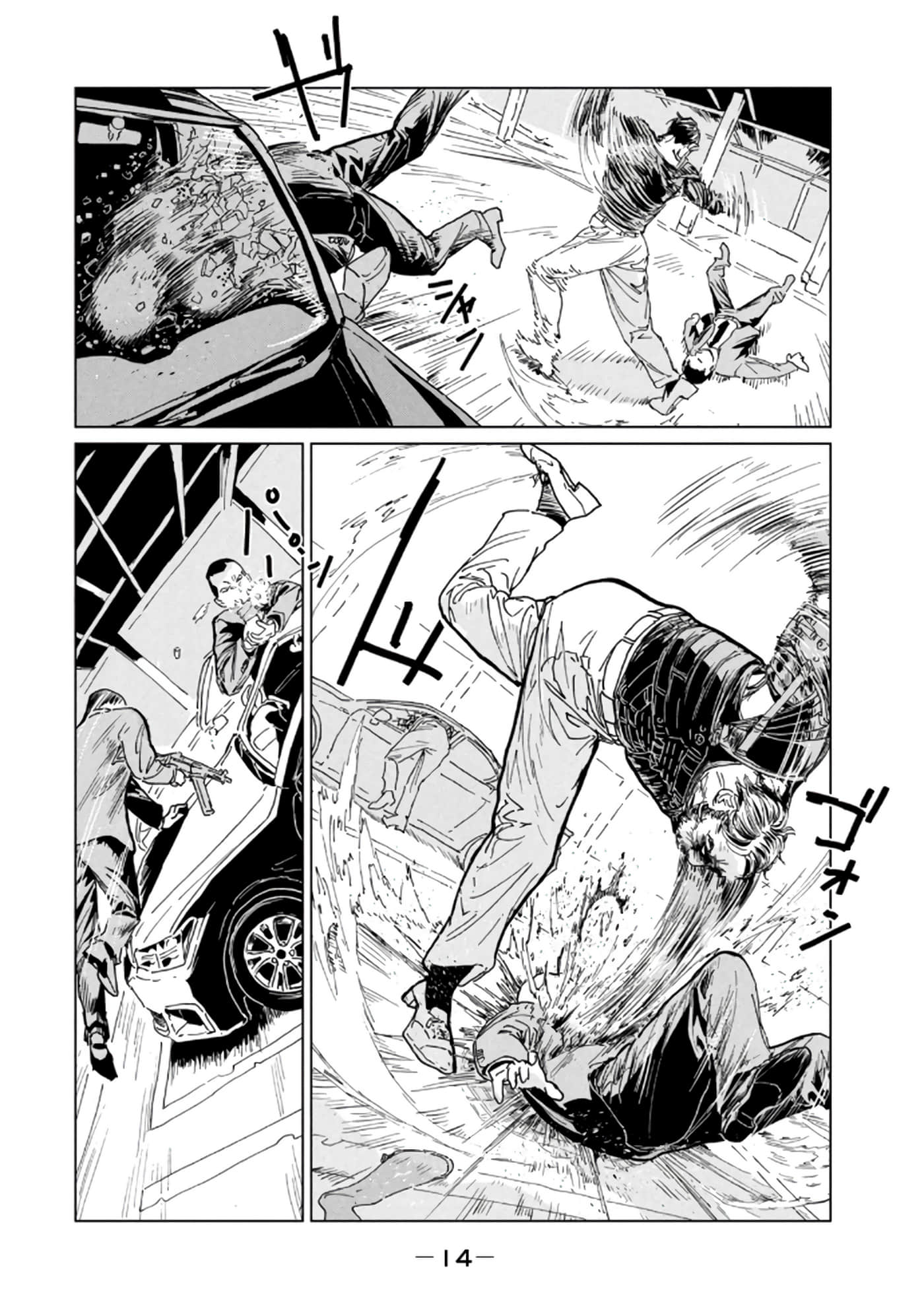 第 3 卷 第 16 页