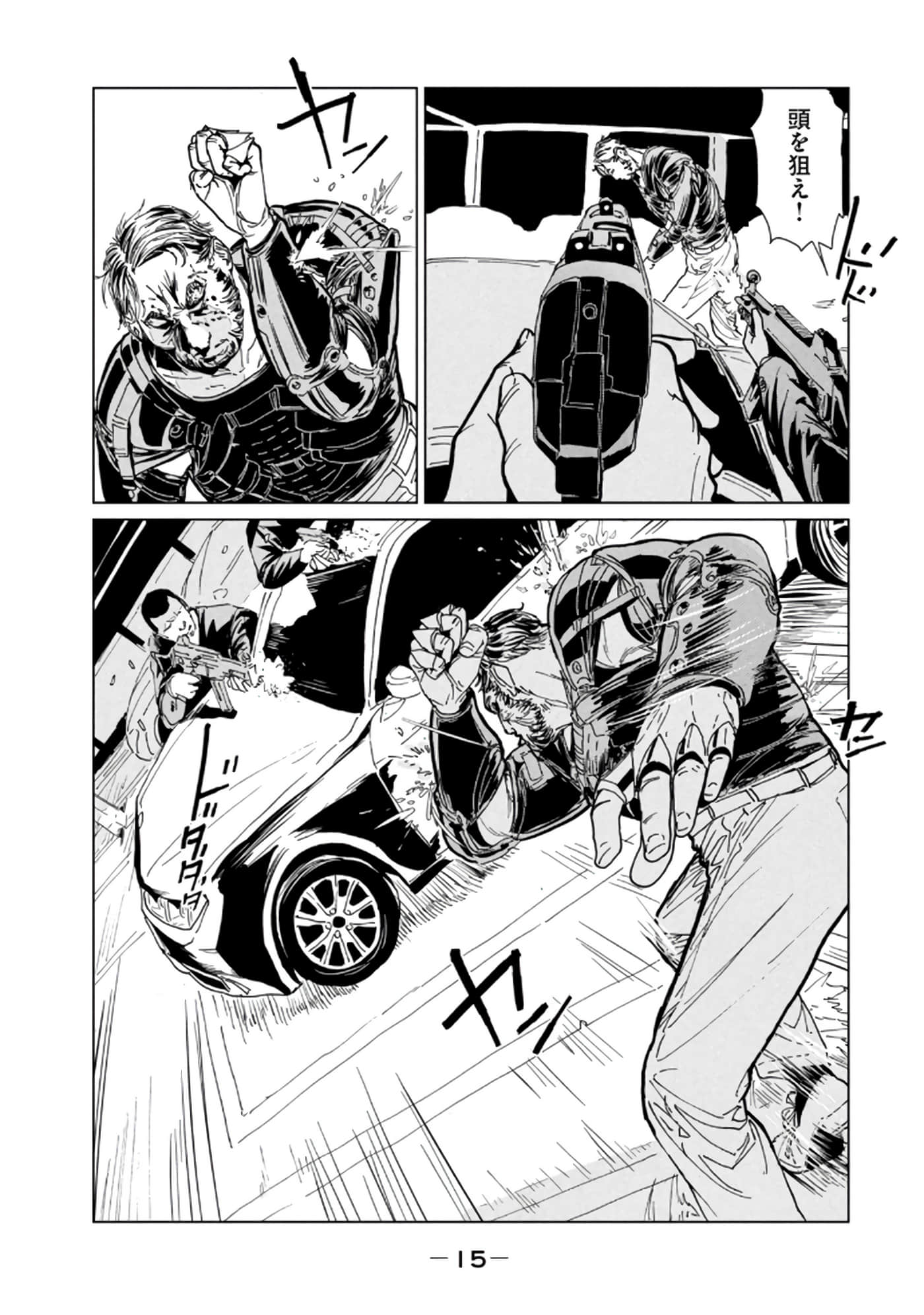 第 3 卷 第 17 页