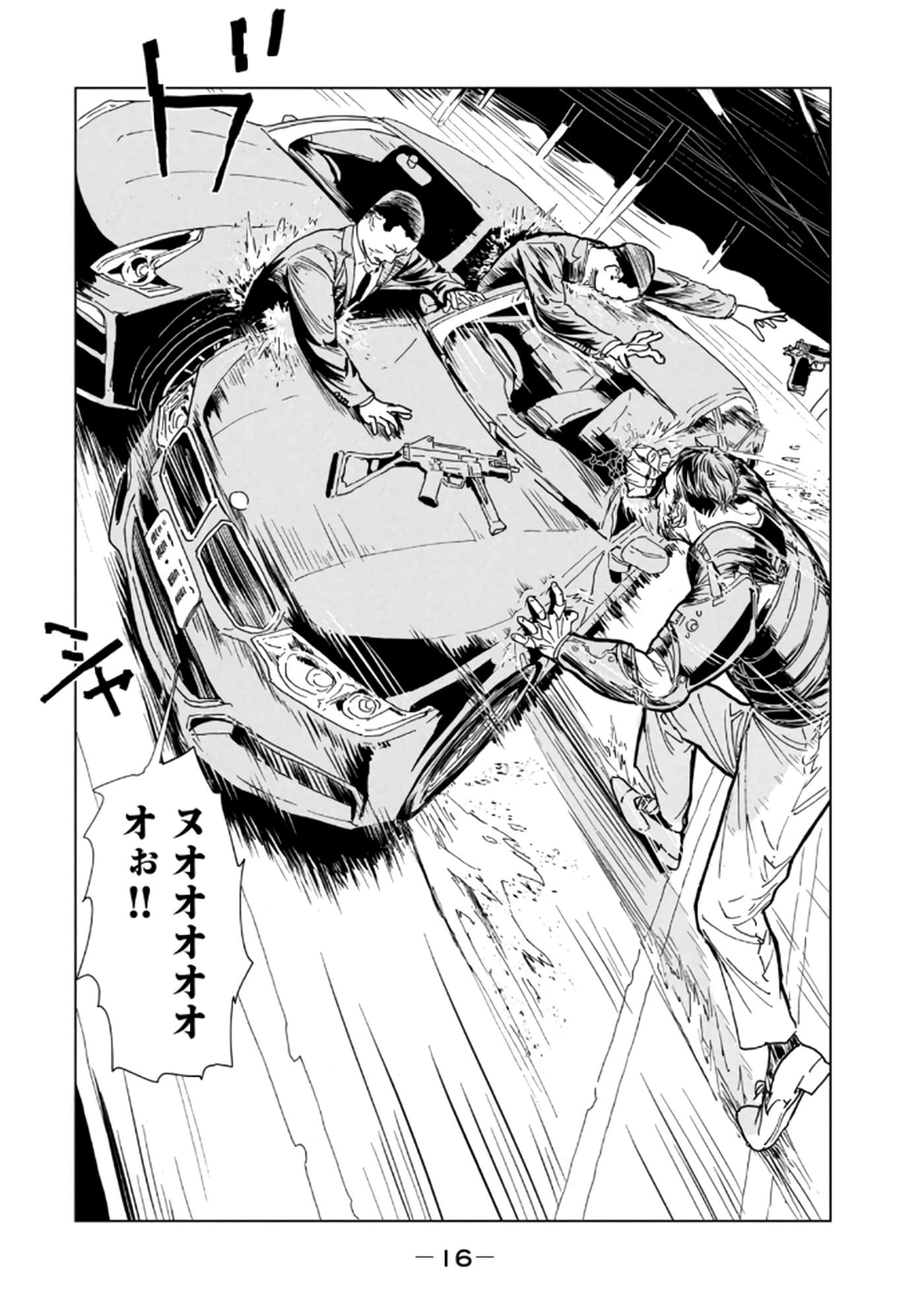 第 3 卷 第 18 页