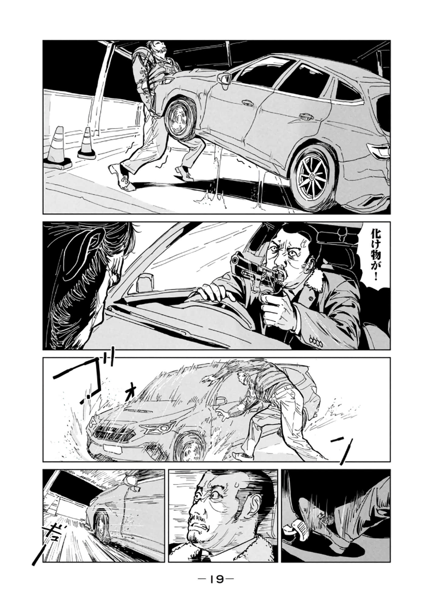 第 3 卷 第 21 页