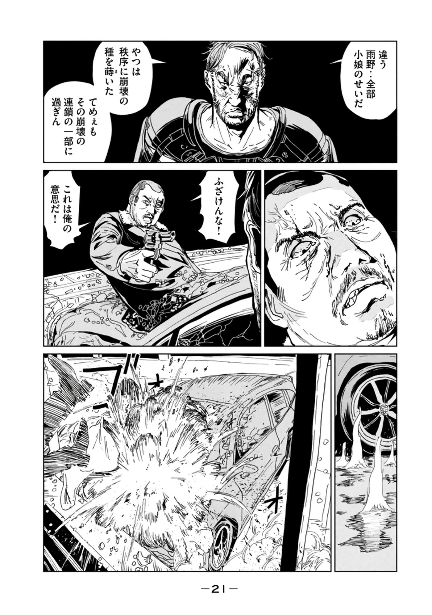 第 3 卷 第 23 页