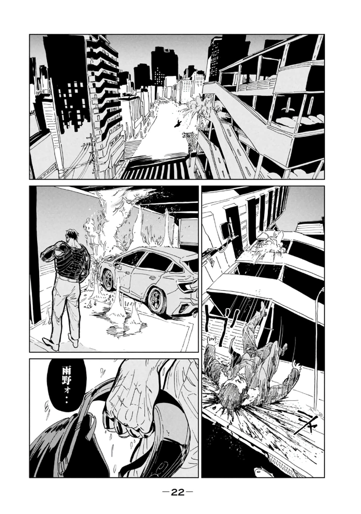 第 3 卷 第 24 页