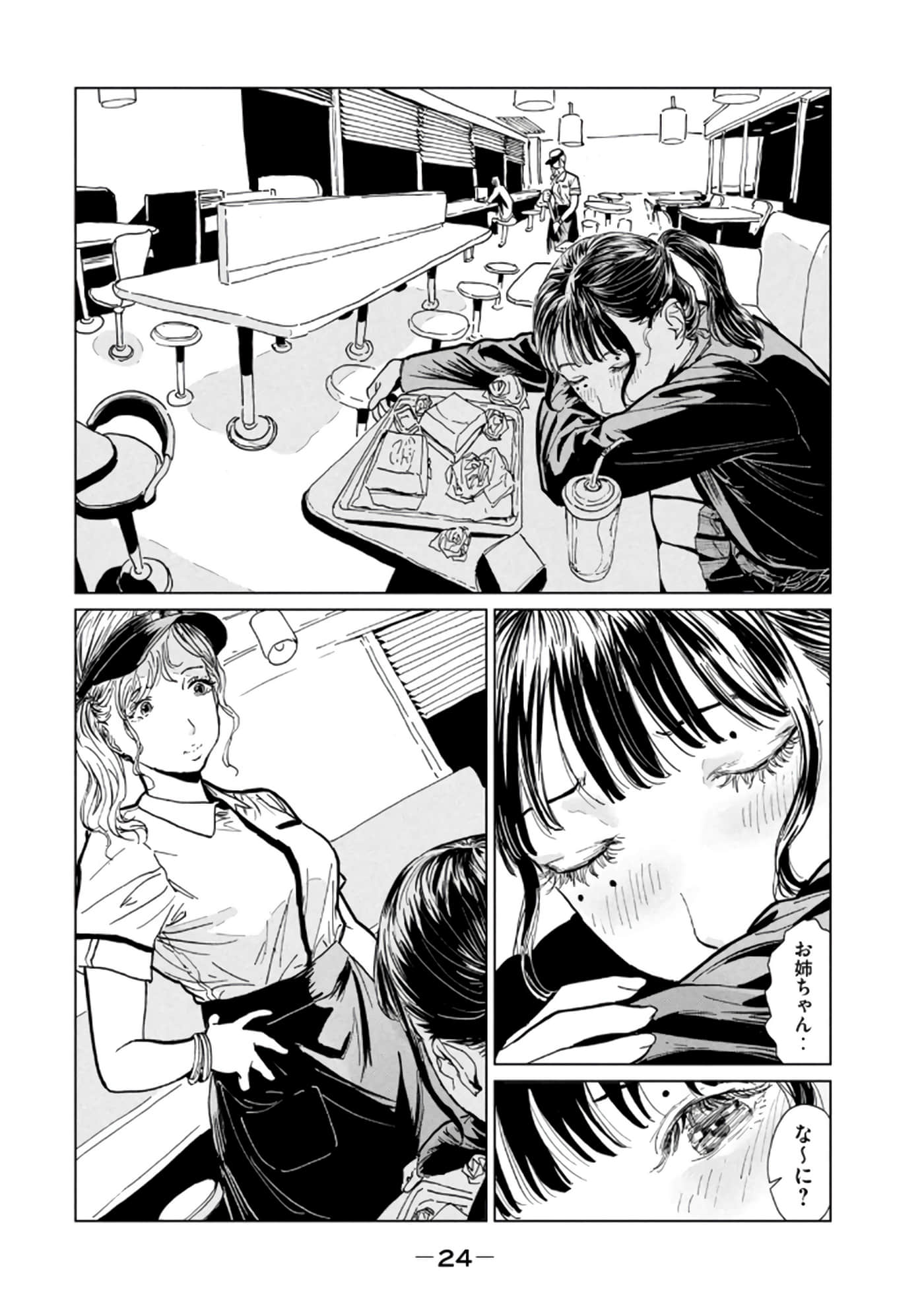 第 3 卷 第 26 页