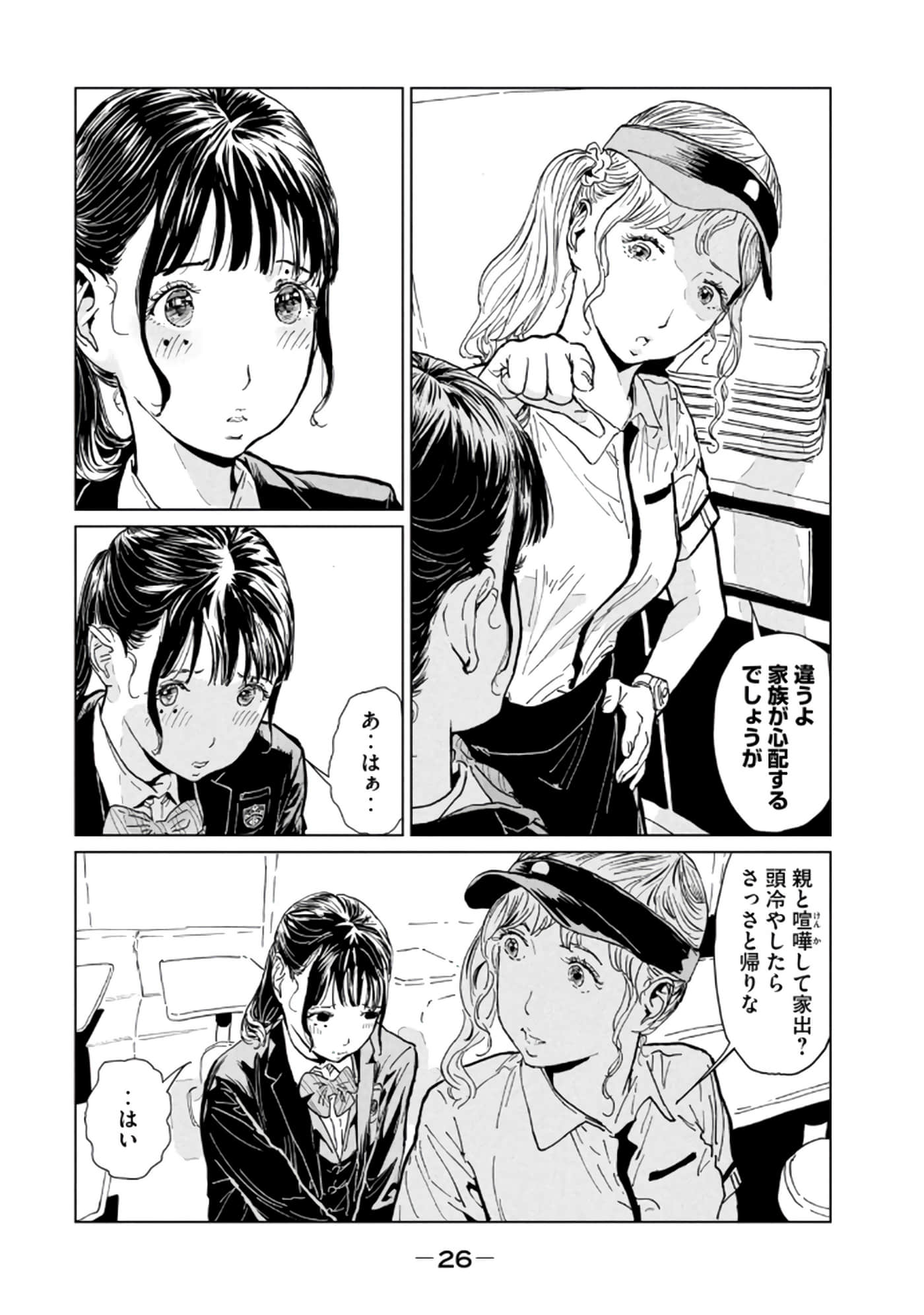 第 3 卷 第 28 页