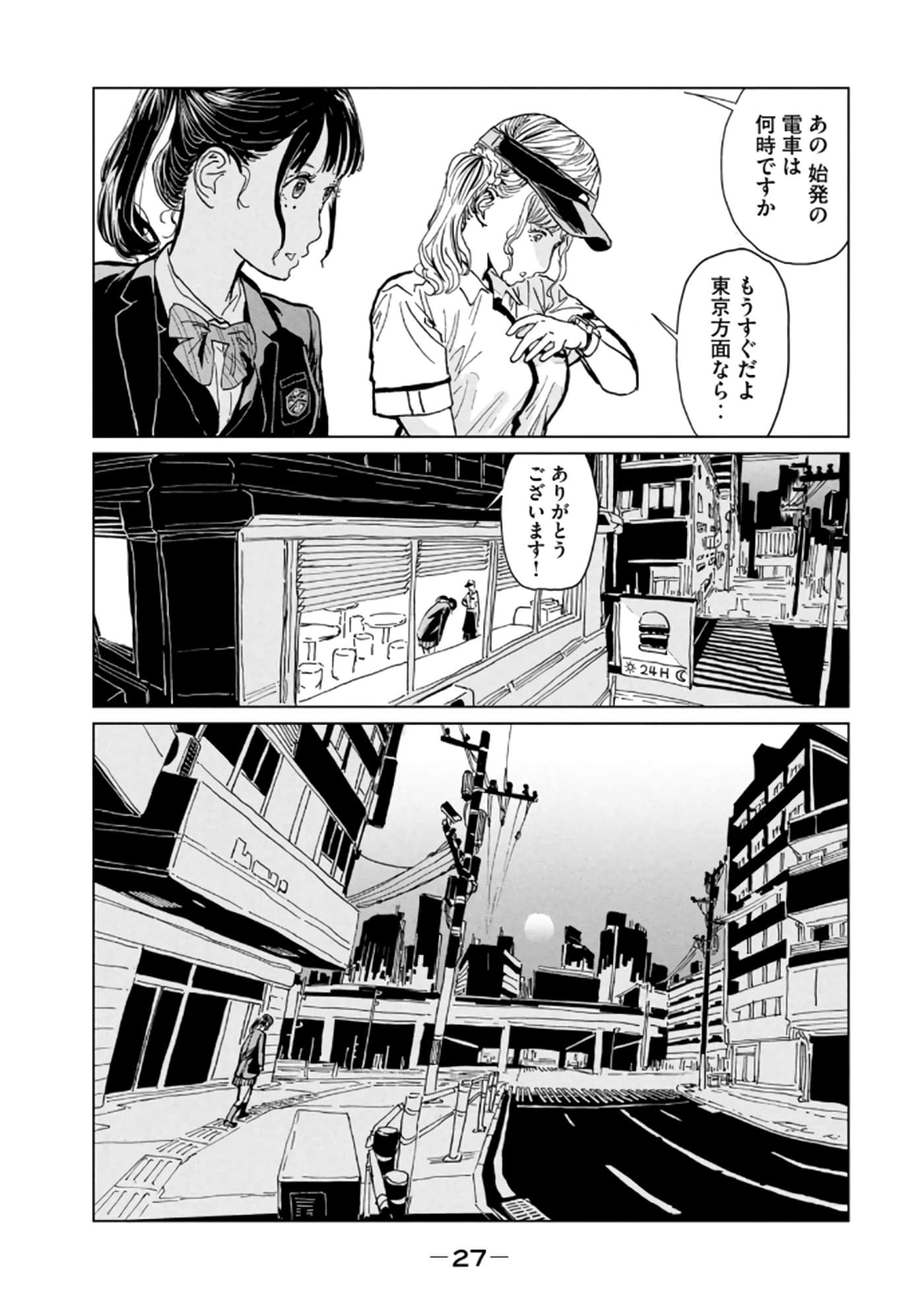 第 3 卷 第 29 页