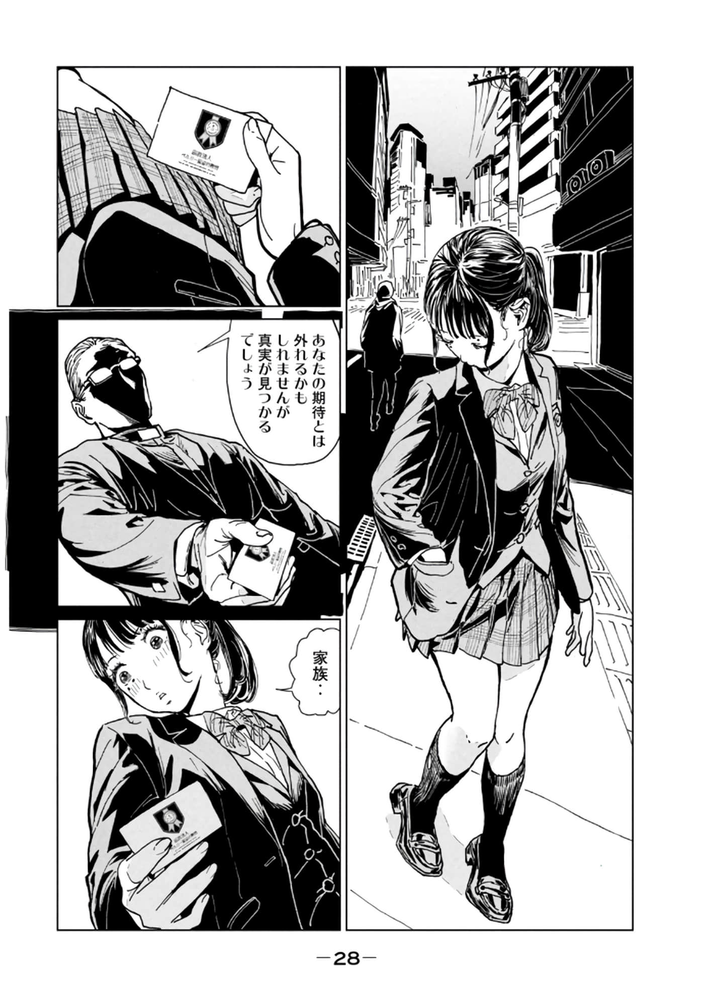 第 3 卷 第 30 页