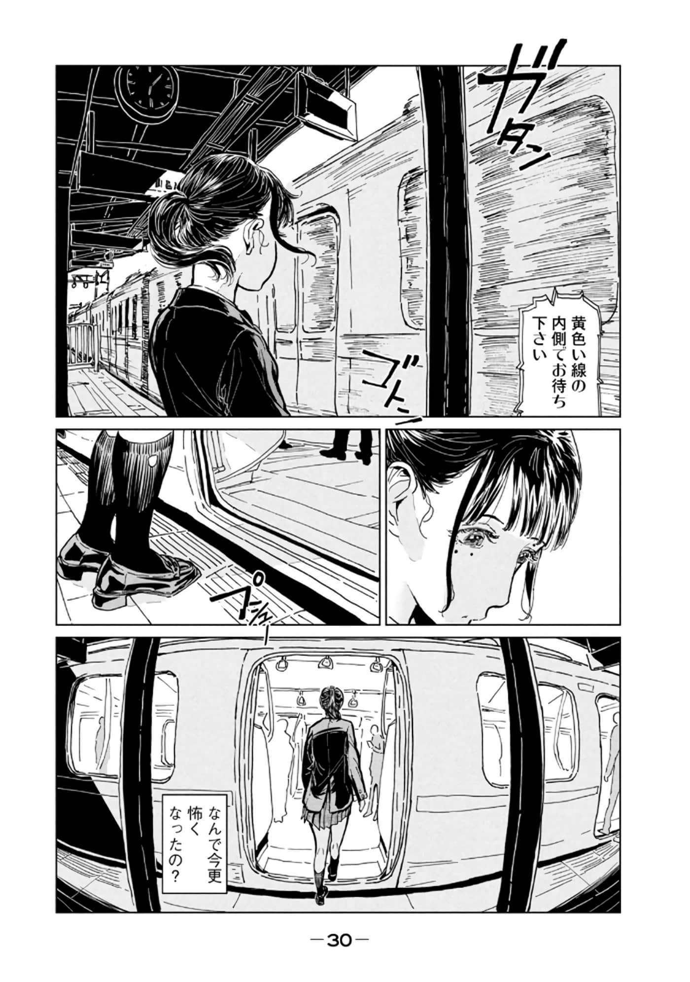 第 3 卷 第 32 页