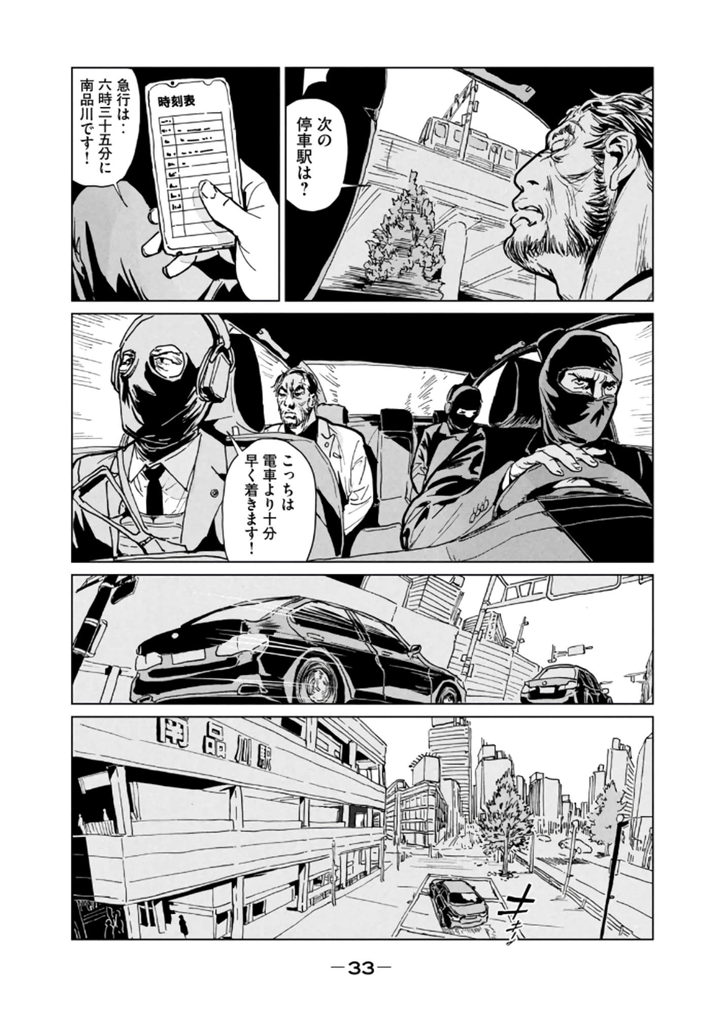 第 3 卷 第 35 页
