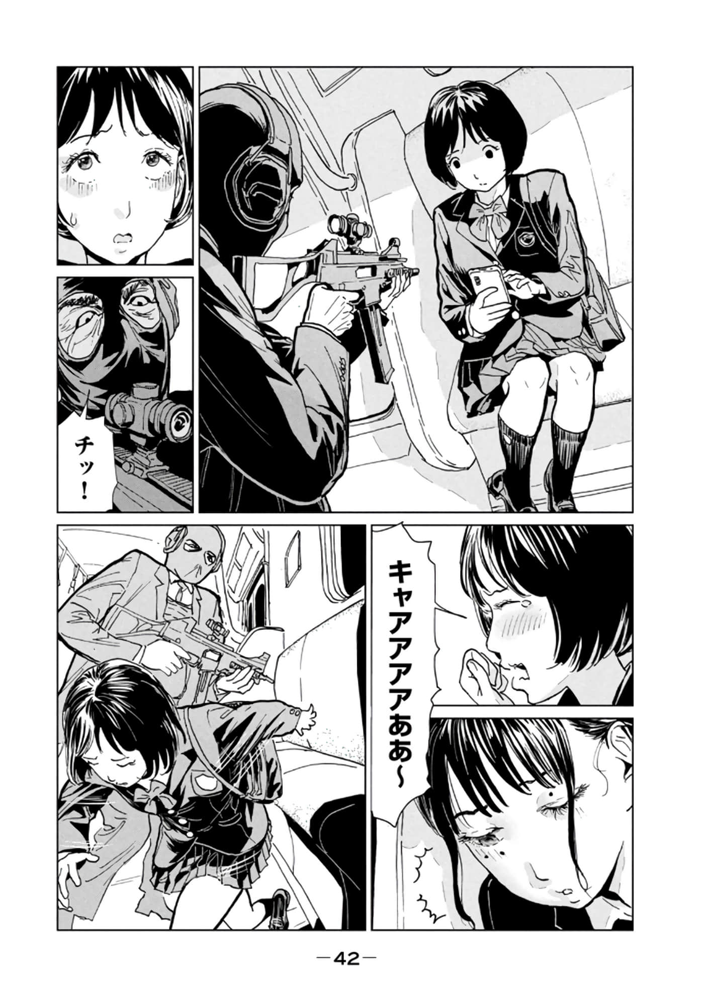 第 3 卷 第 44 页