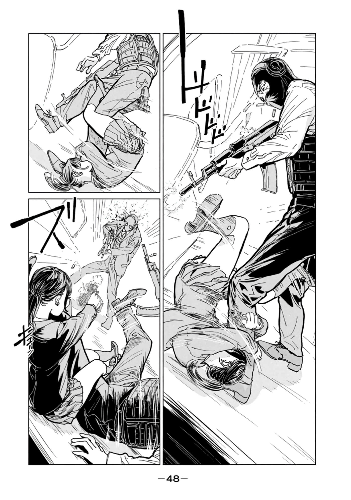 第 3 卷 第 50 页