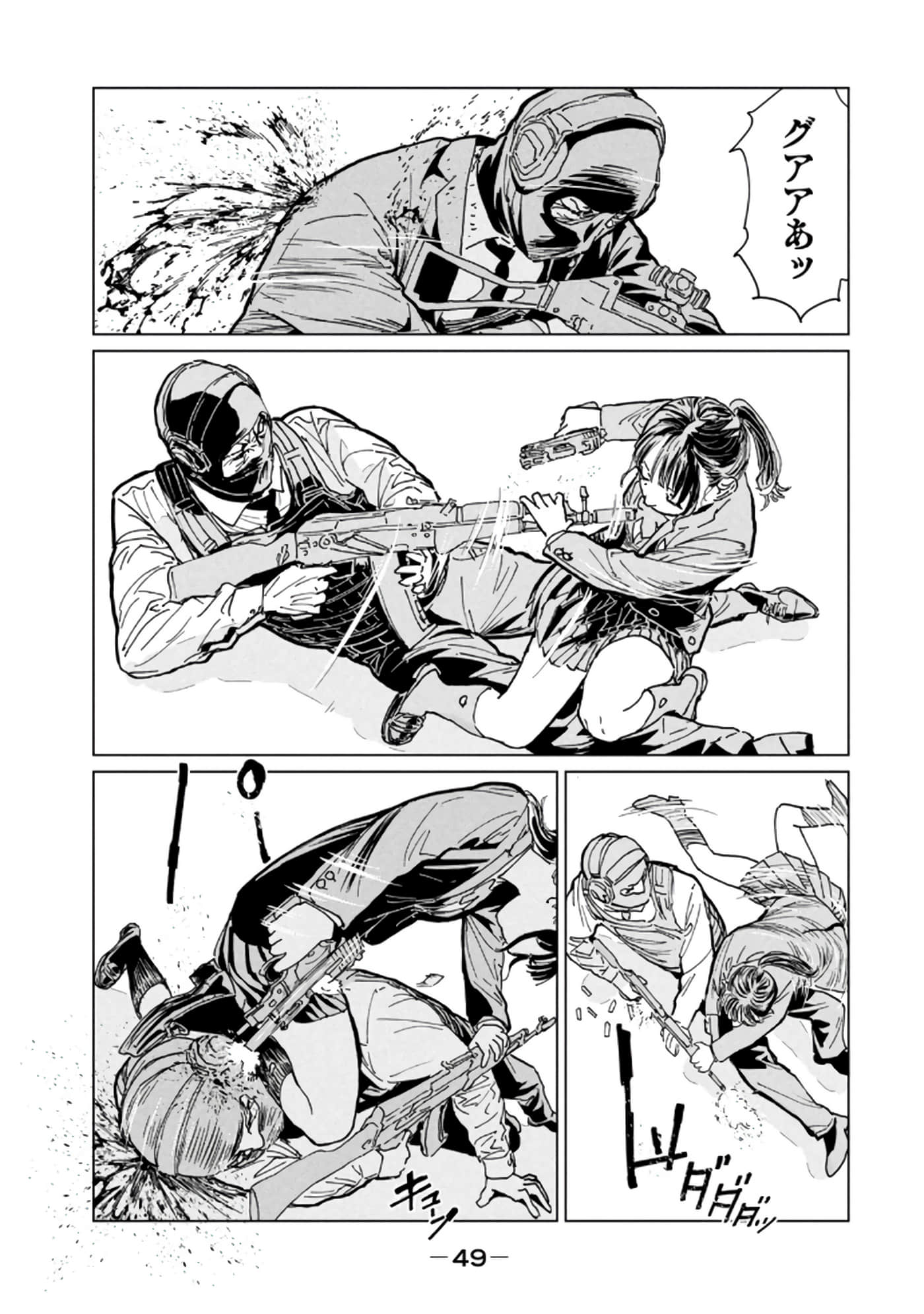 第 3 卷 第 51 页