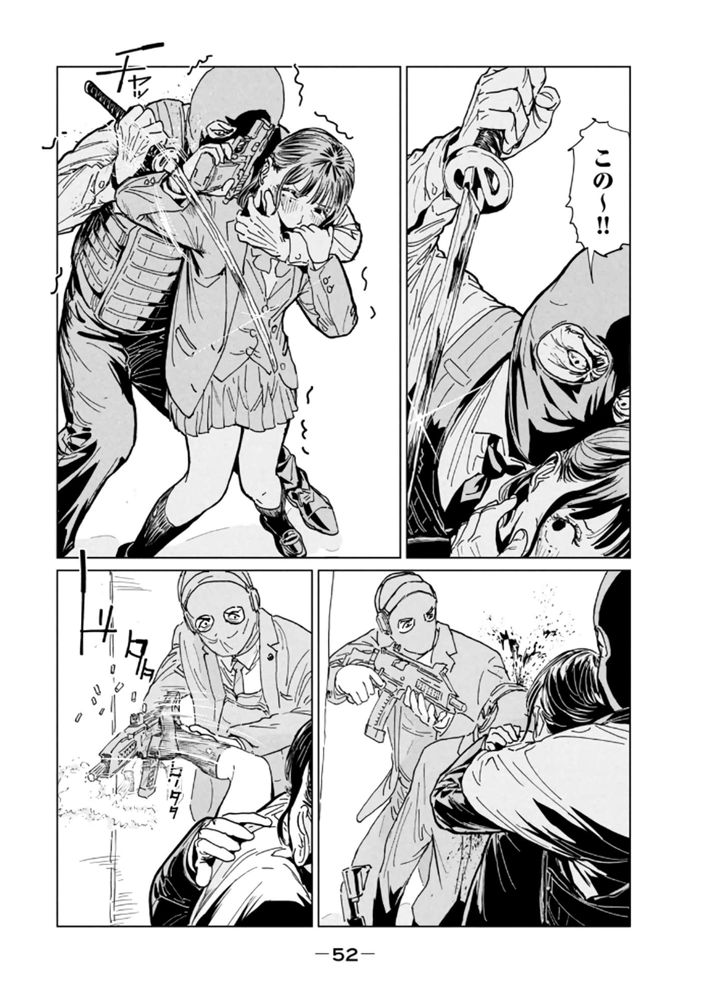 第 3 卷 第 54 页