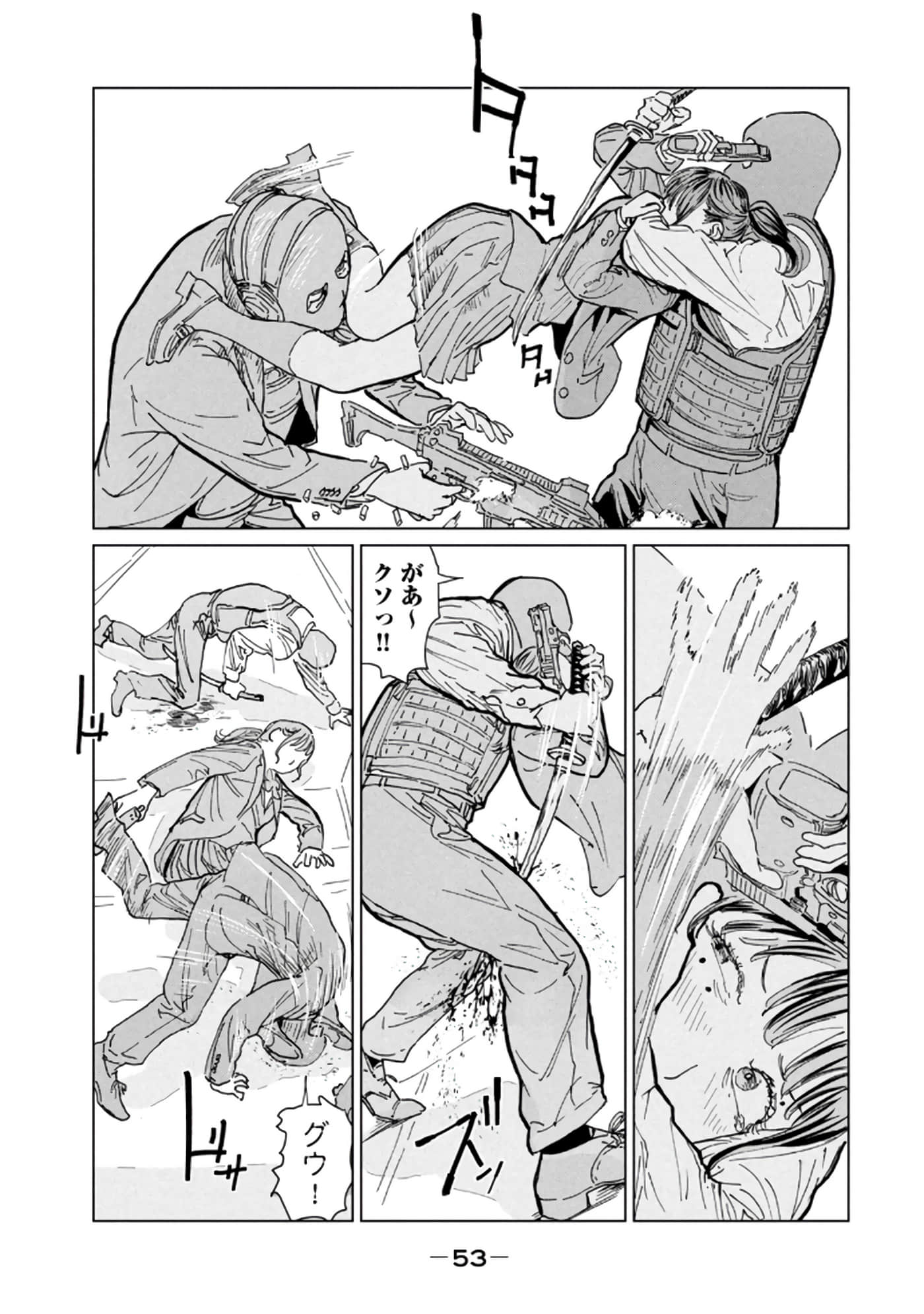 第 3 卷 第 55 页