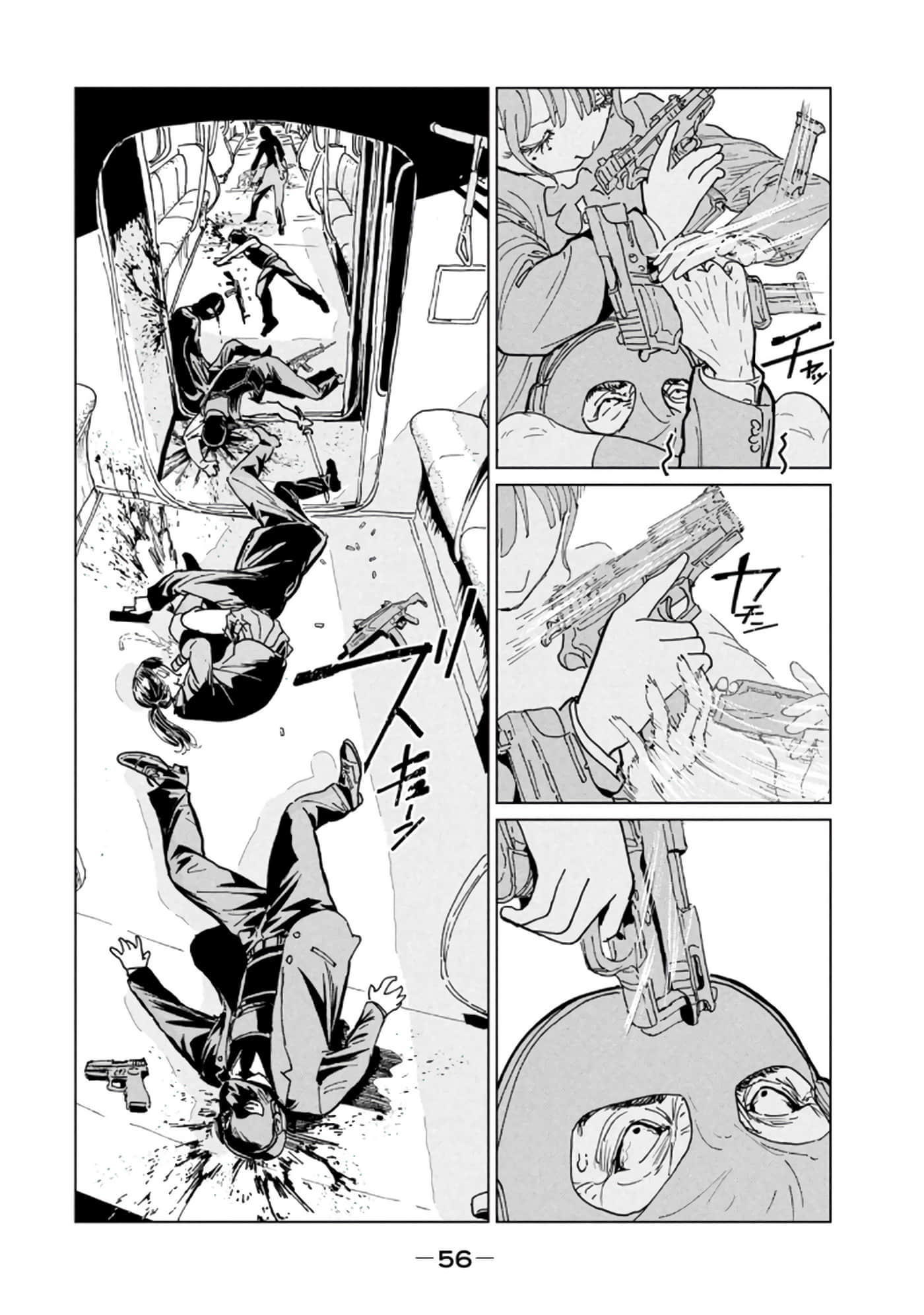 第 3 卷 第 58 页