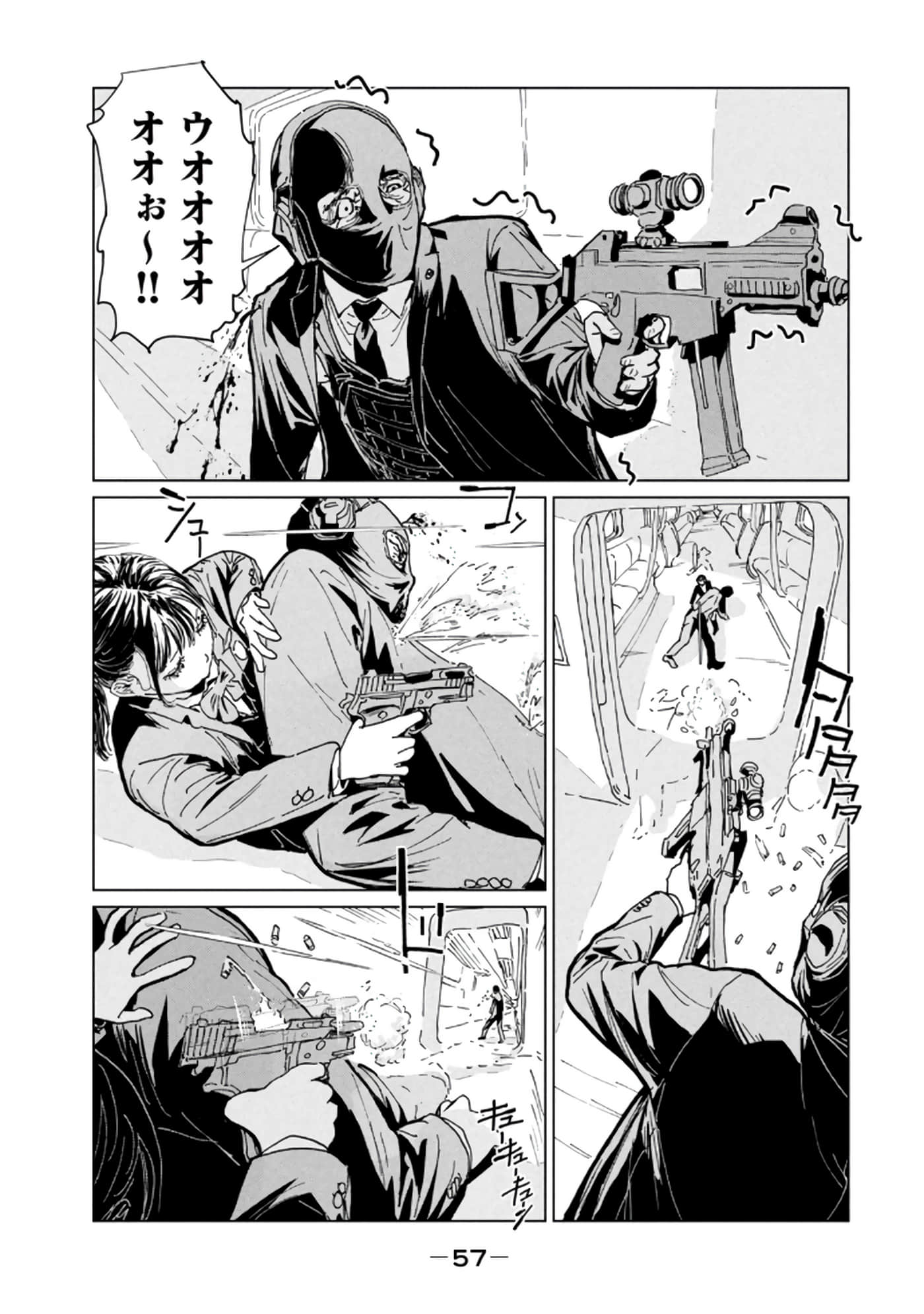 第 3 卷 第 59 页