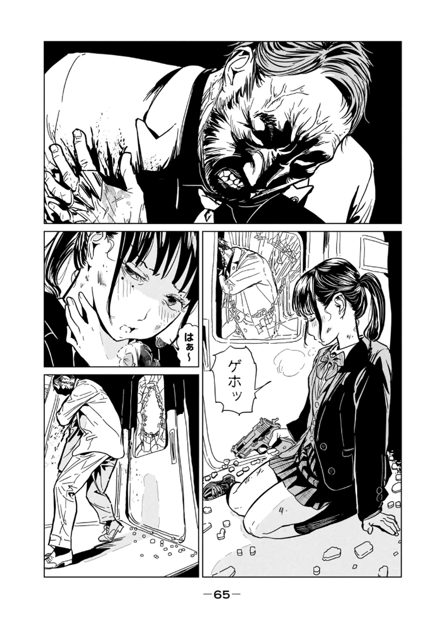 第 3 卷 第 67 页
