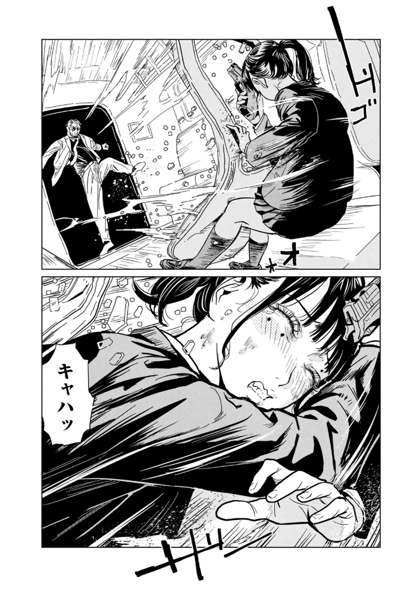 第 3 卷 第 69 页