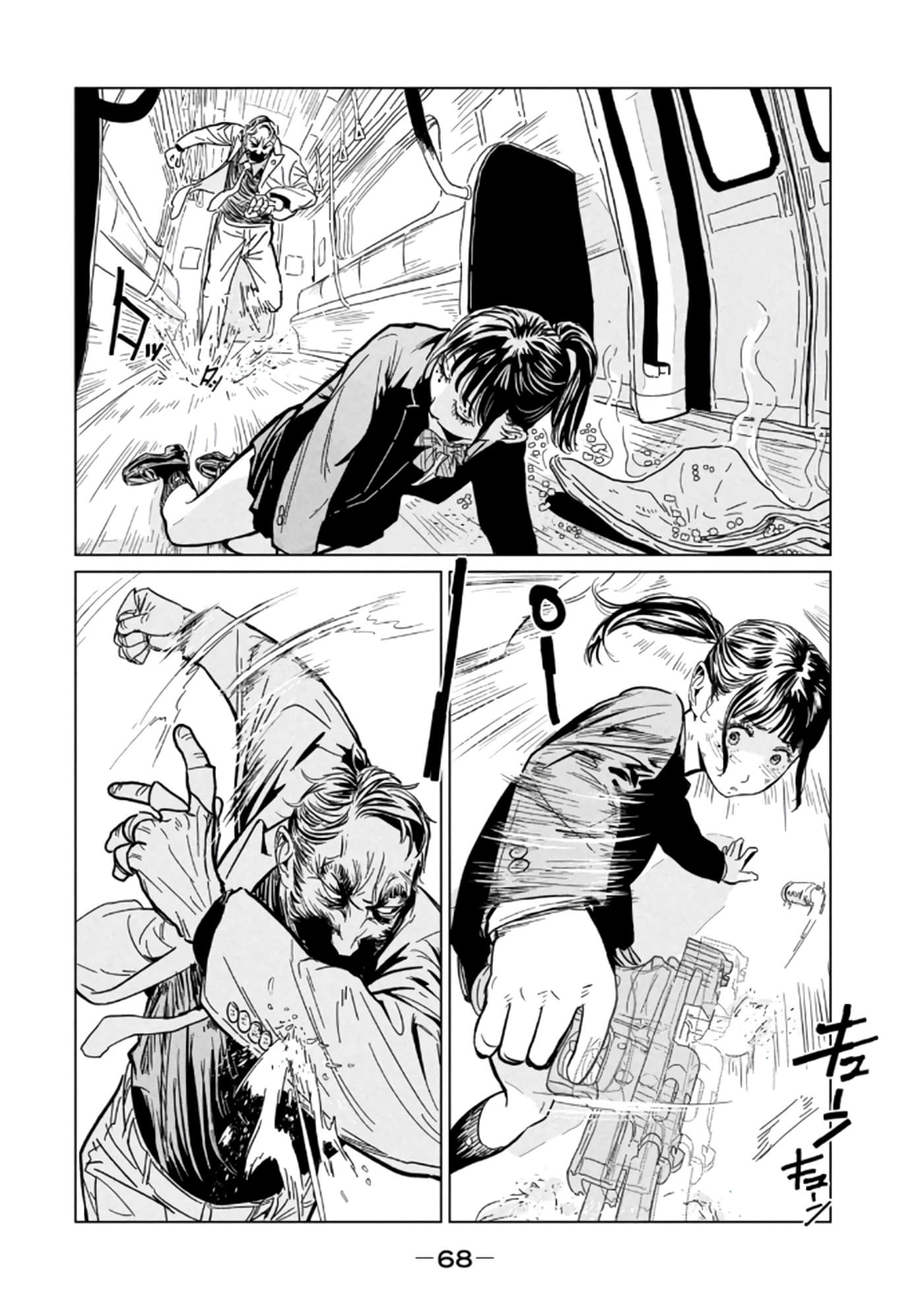第 3 卷 第 70 页