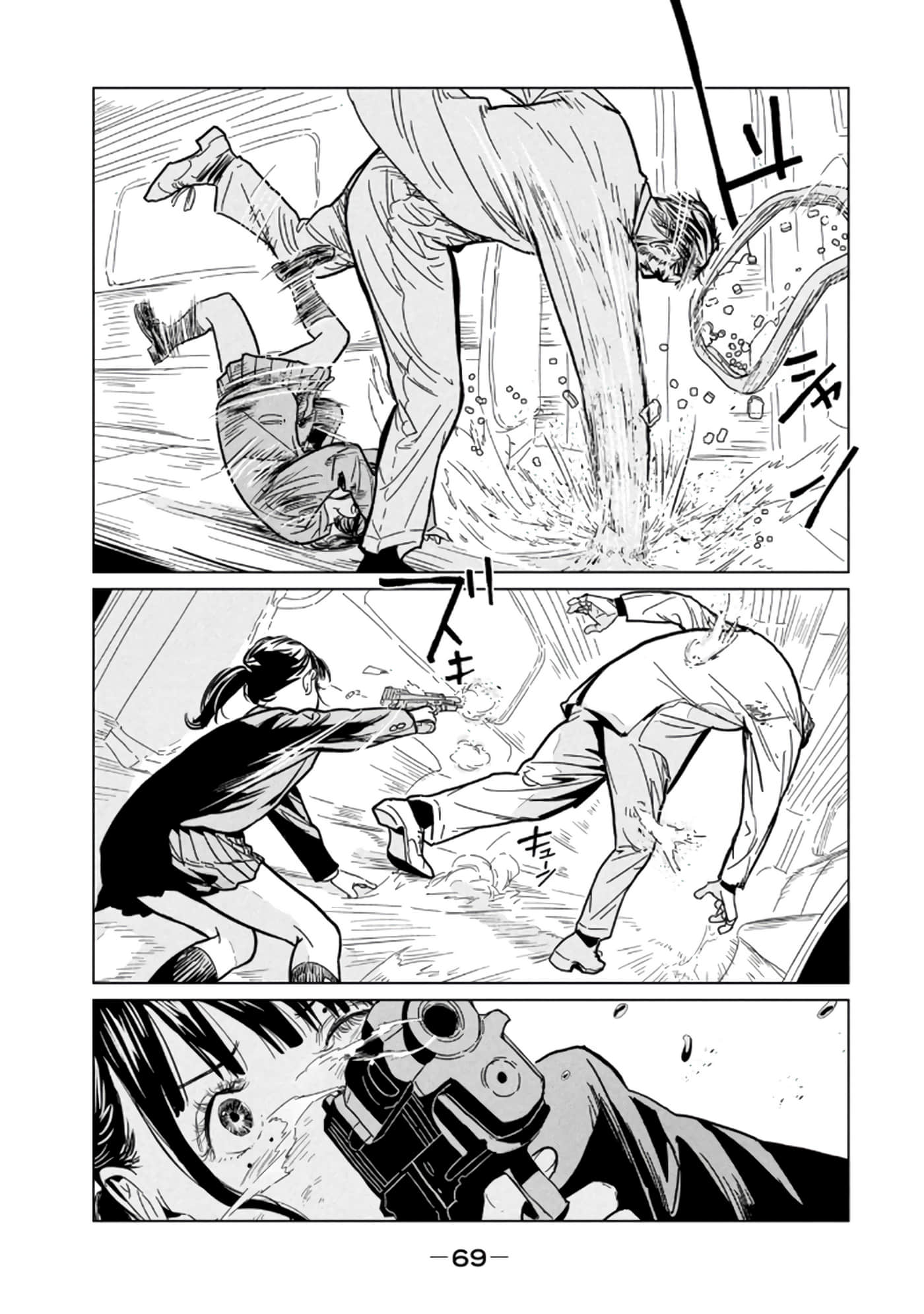 第 3 卷 第 71 页