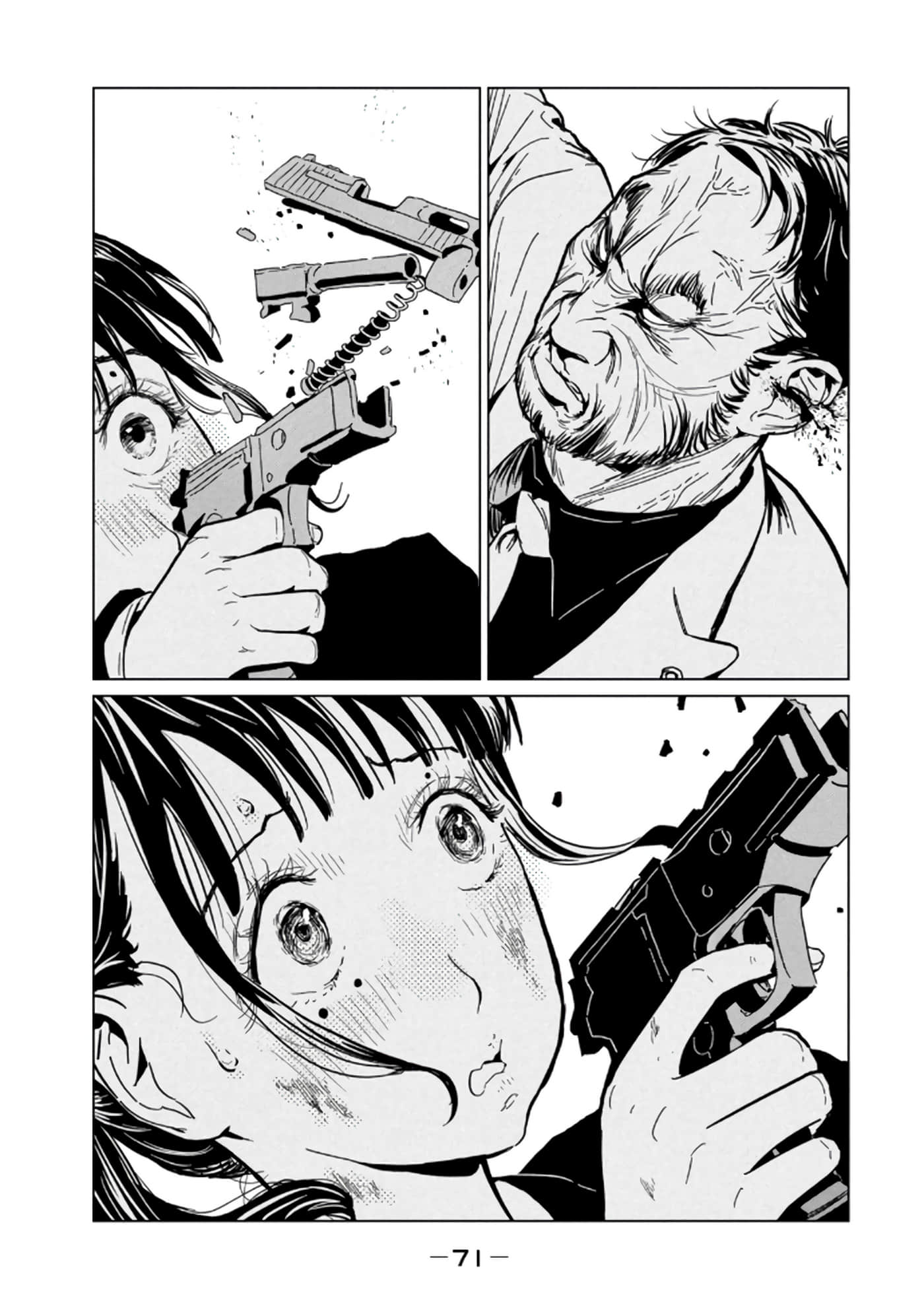 第 3 卷 第 73 页