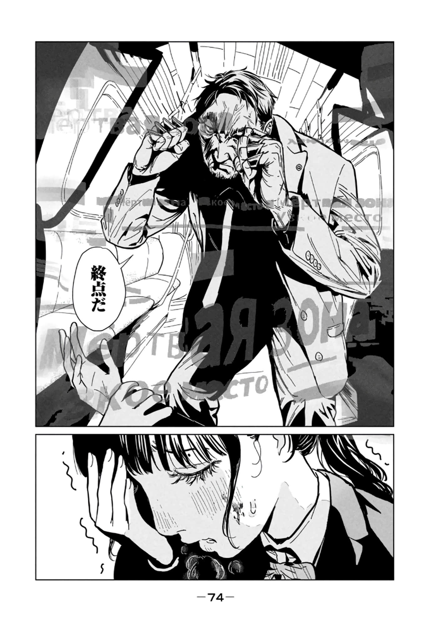 第 3 卷 第 76 页