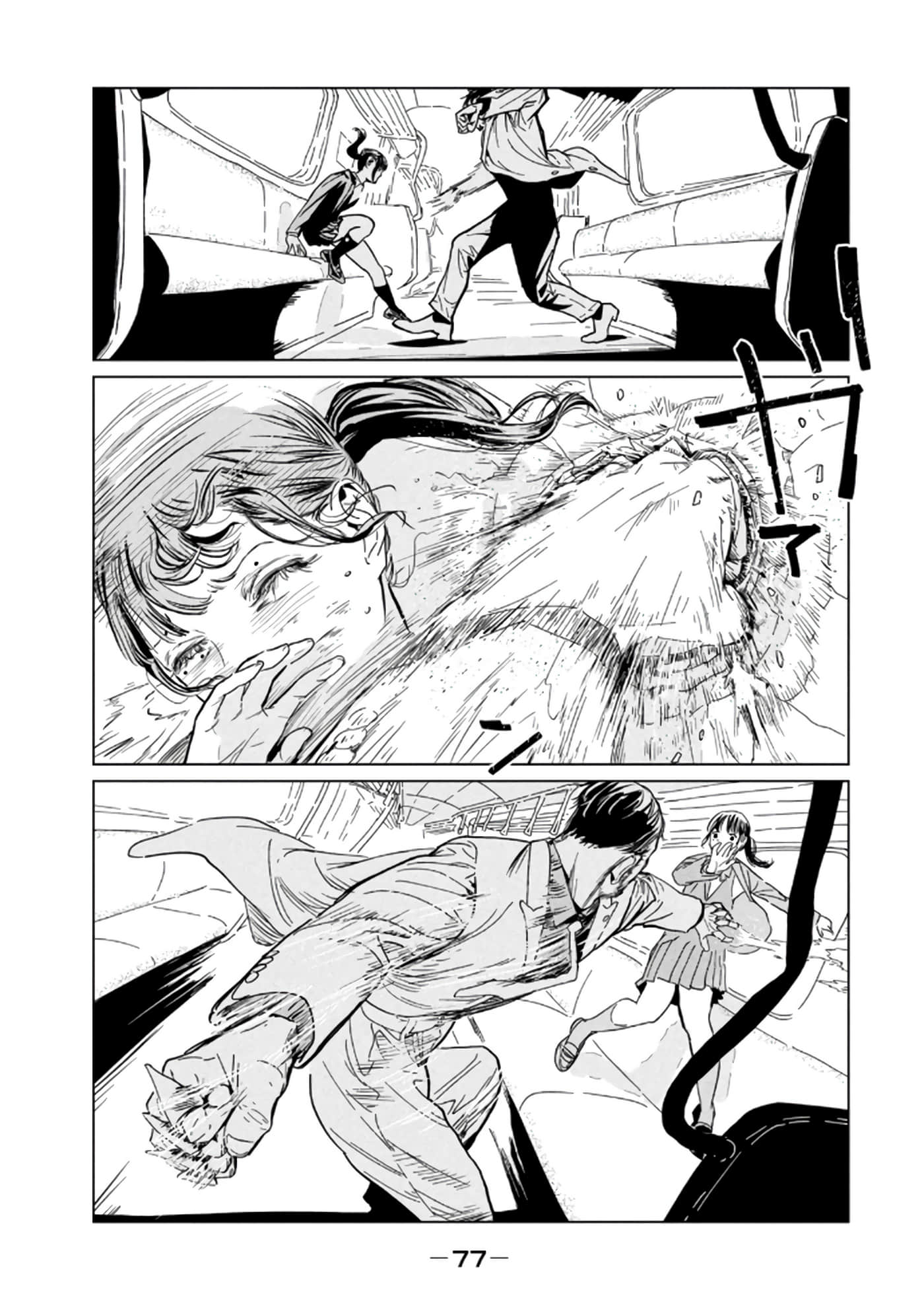 第 3 卷 第 79 页