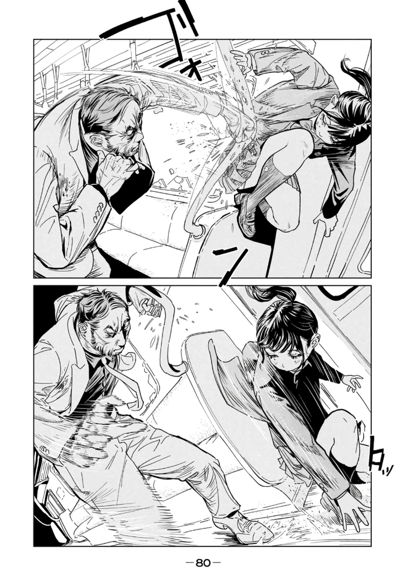 第 3 卷 第 82 页