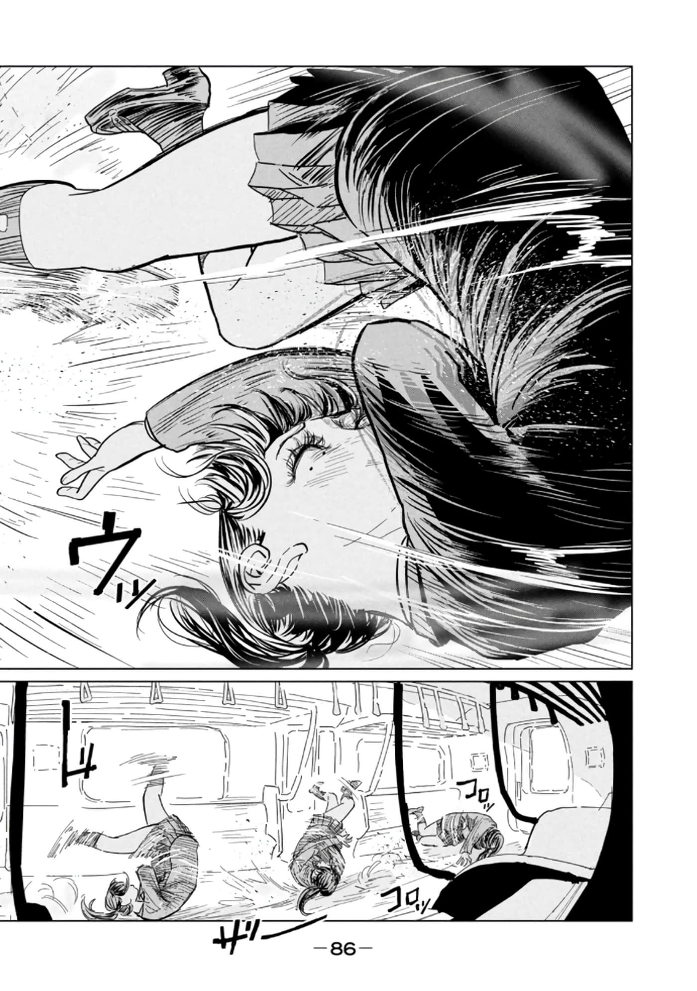 第 3 卷 第 88 页