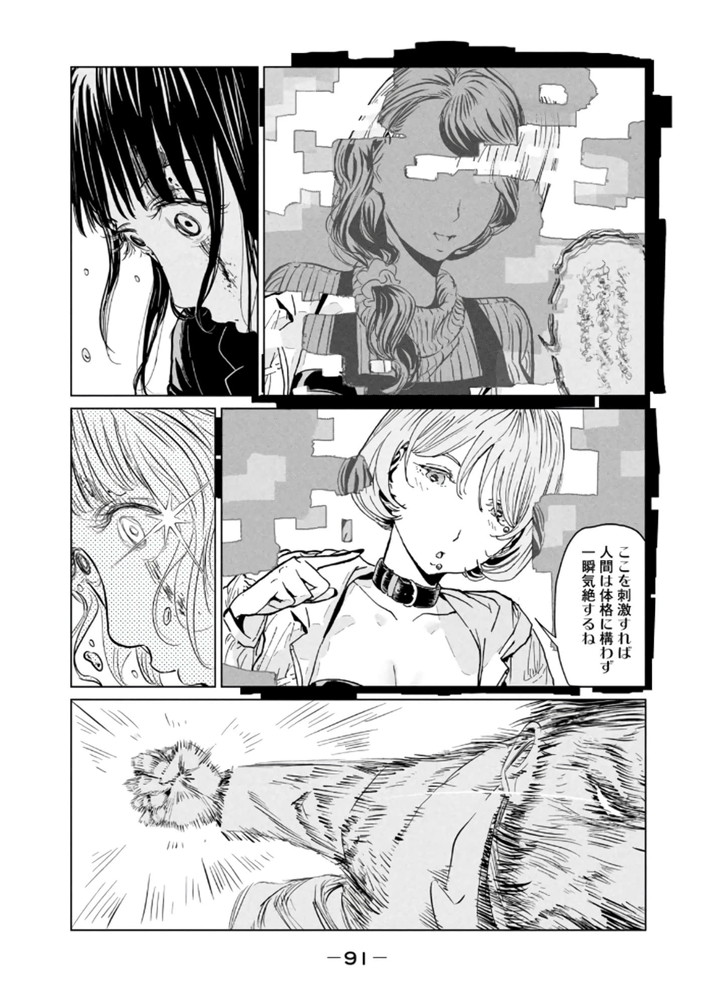 第 3 卷 第 93 页