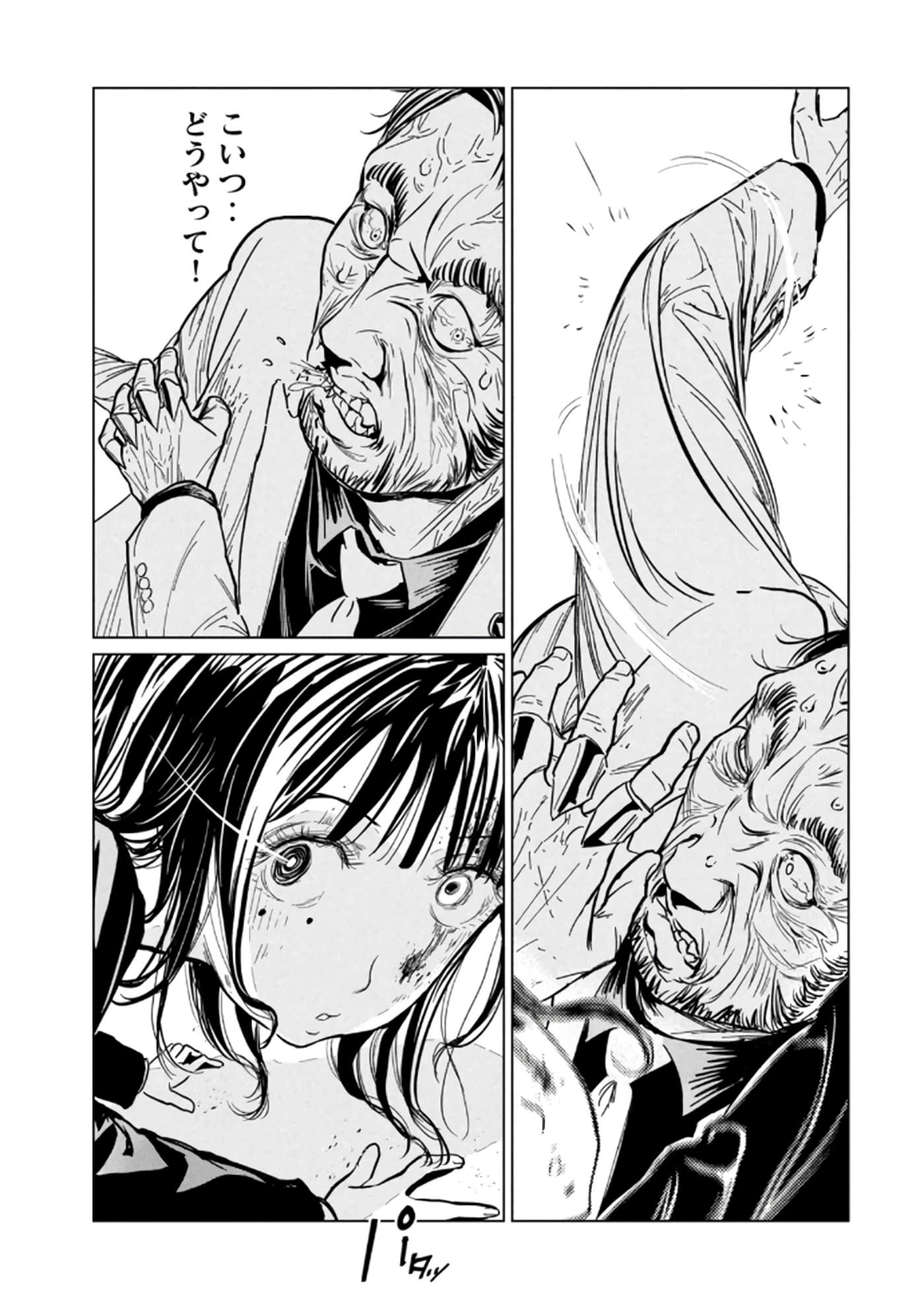 第 3 卷 第 97 页