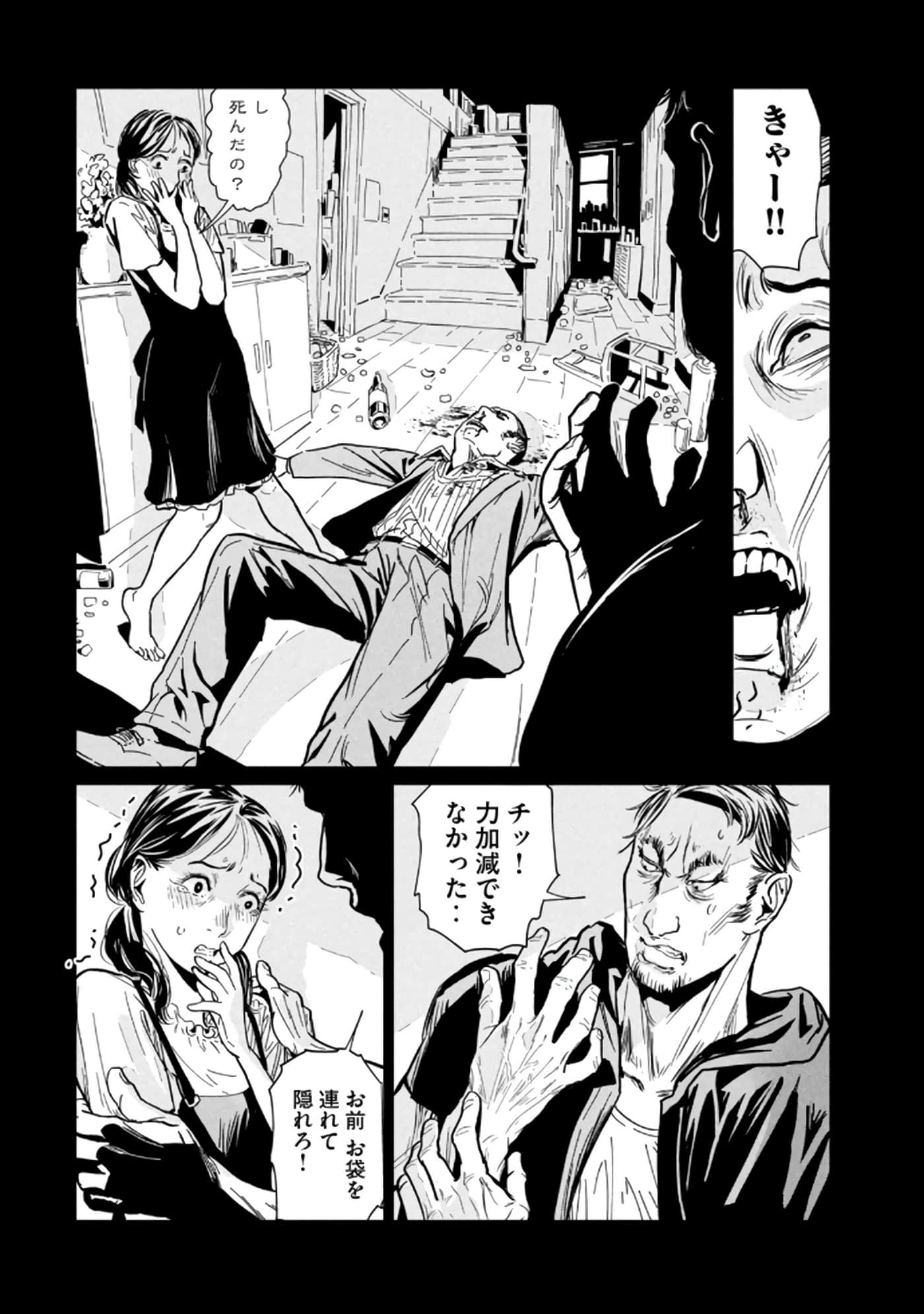 第 3 卷 第 102 页