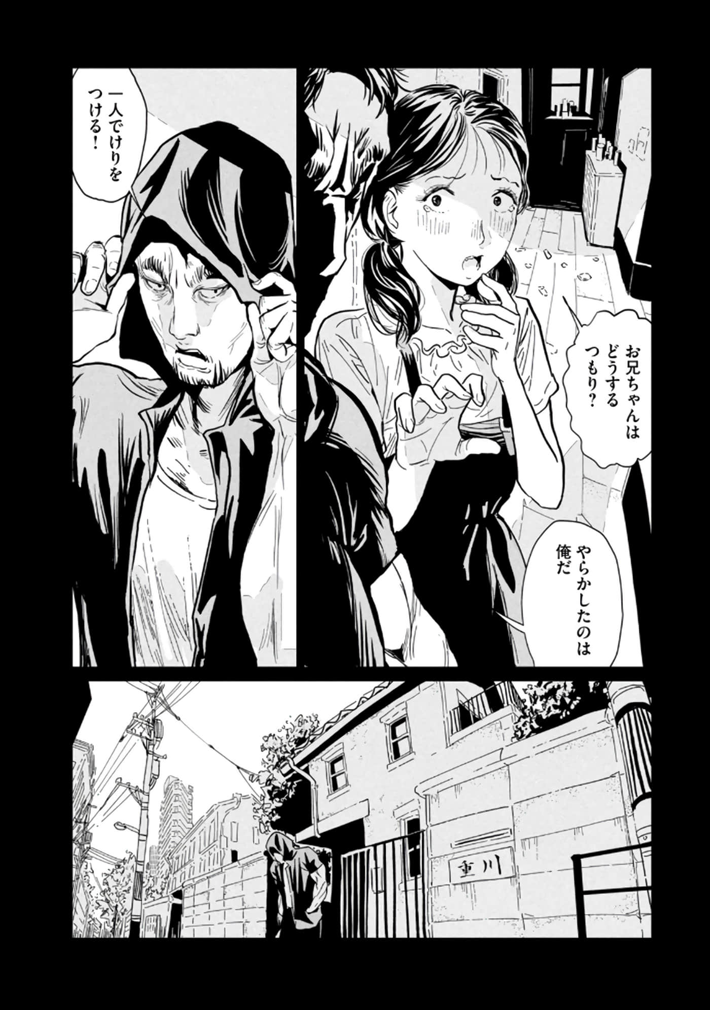 第 3 卷 第 103 页