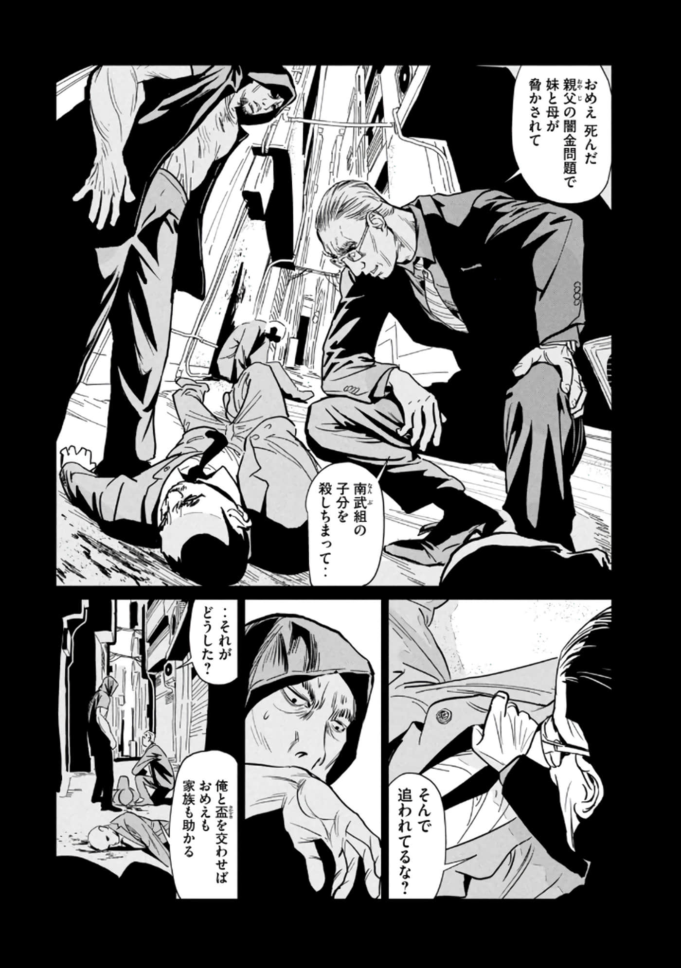 第 3 卷 第 106 页