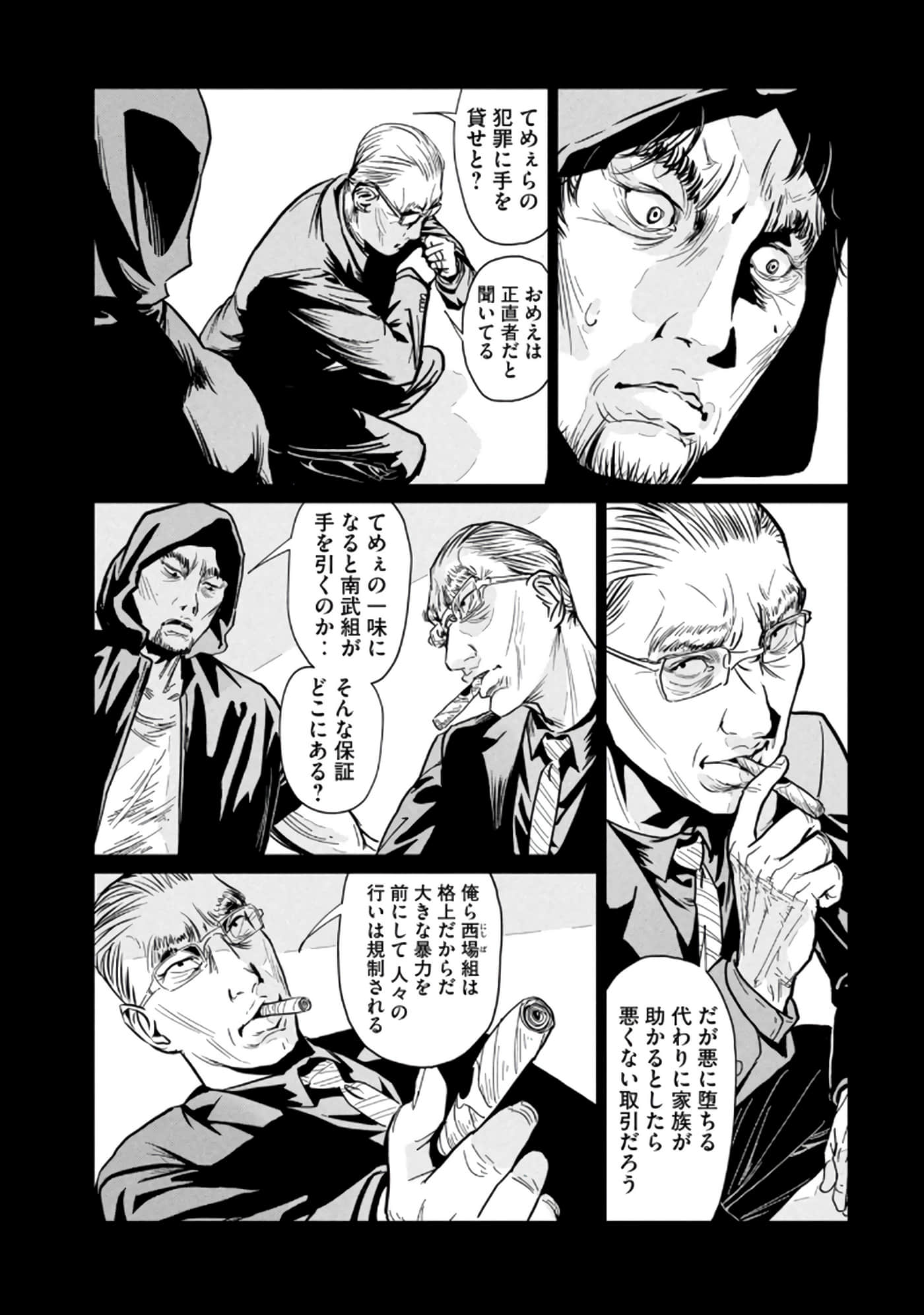 第 3 卷 第 107 页
