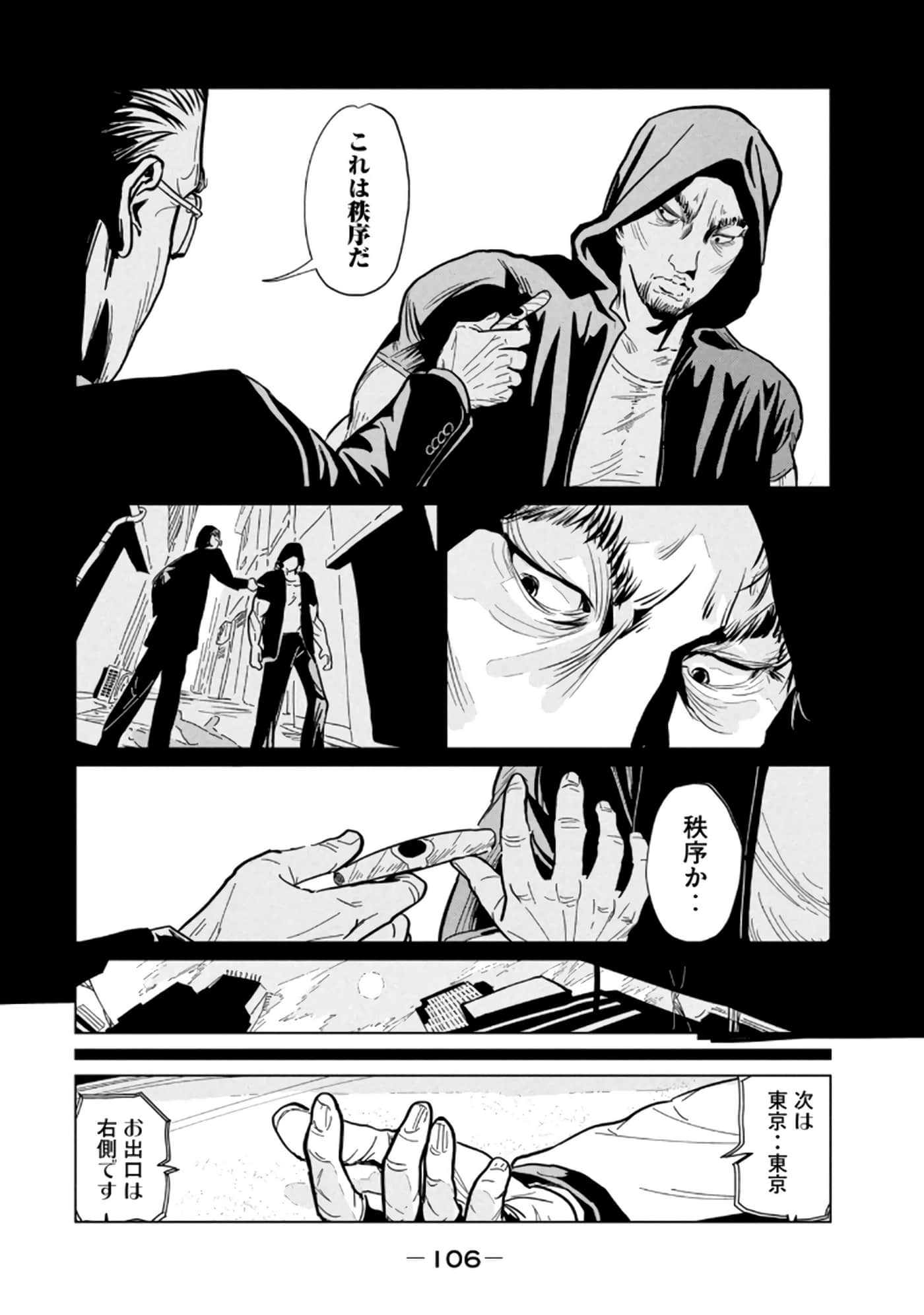 第 3 卷 第 108 页