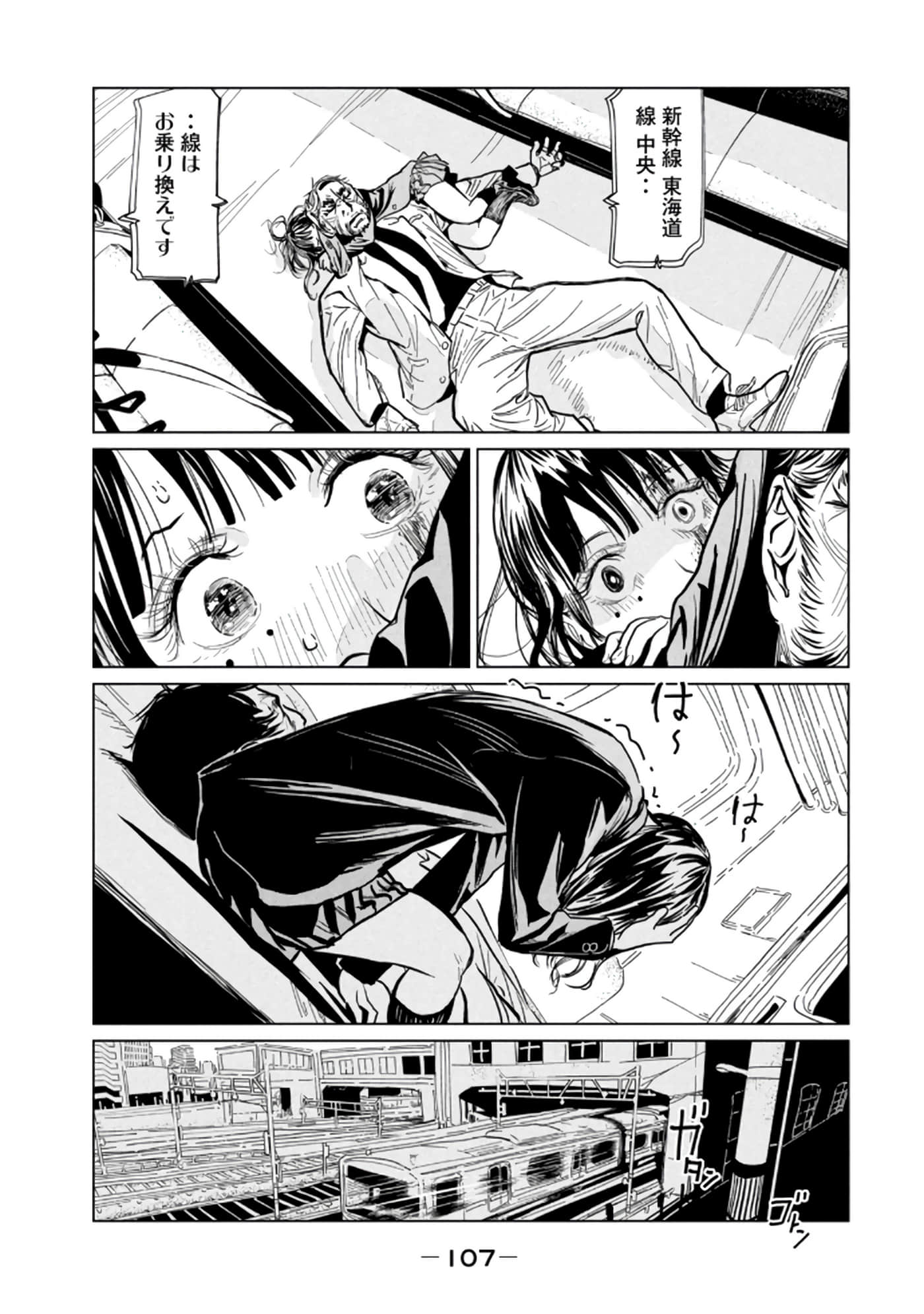 第 3 卷 第 109 页