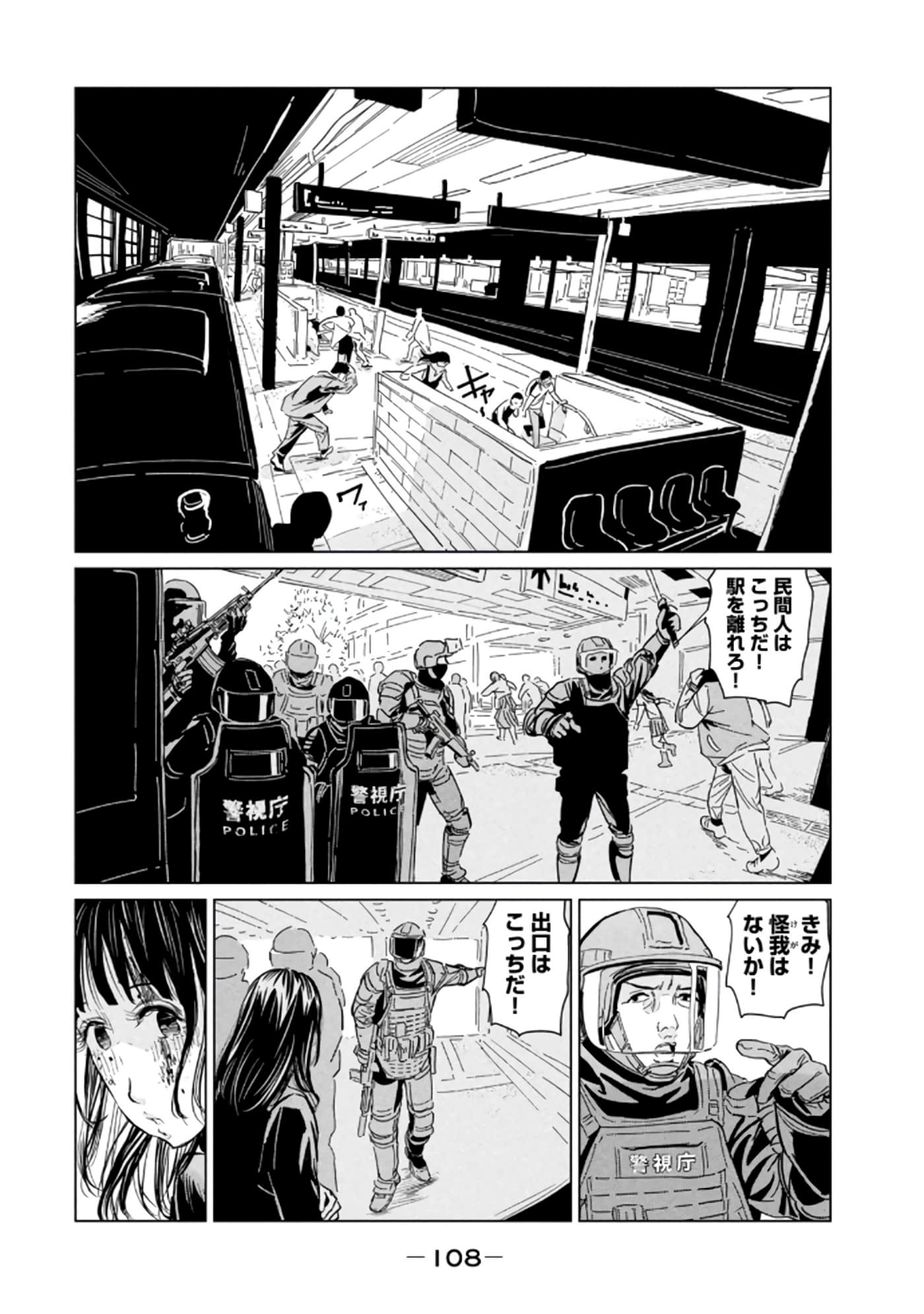 第 3 卷 第 110 页